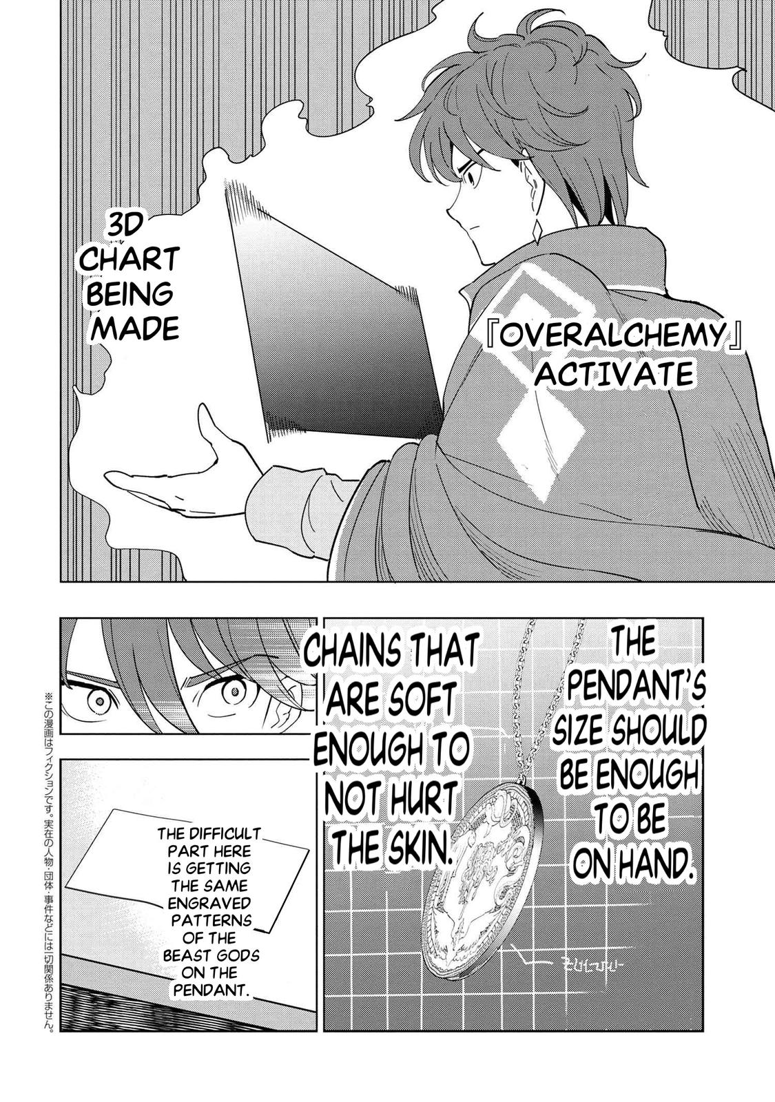 Souzou Renkinjutsushi wa Jiyuu wo Ouka suru Chap 7.4 - Next Chap 8.4