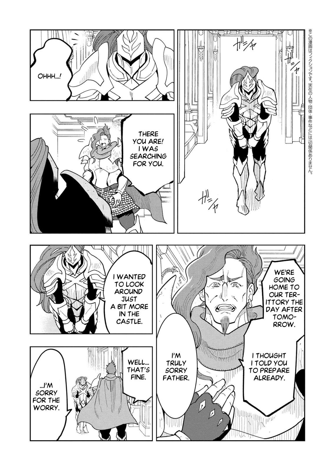 Souzou Renkinjutsushi wa Jiyuu wo Ouka suru Chap 7.5 - Next Chap 8.5