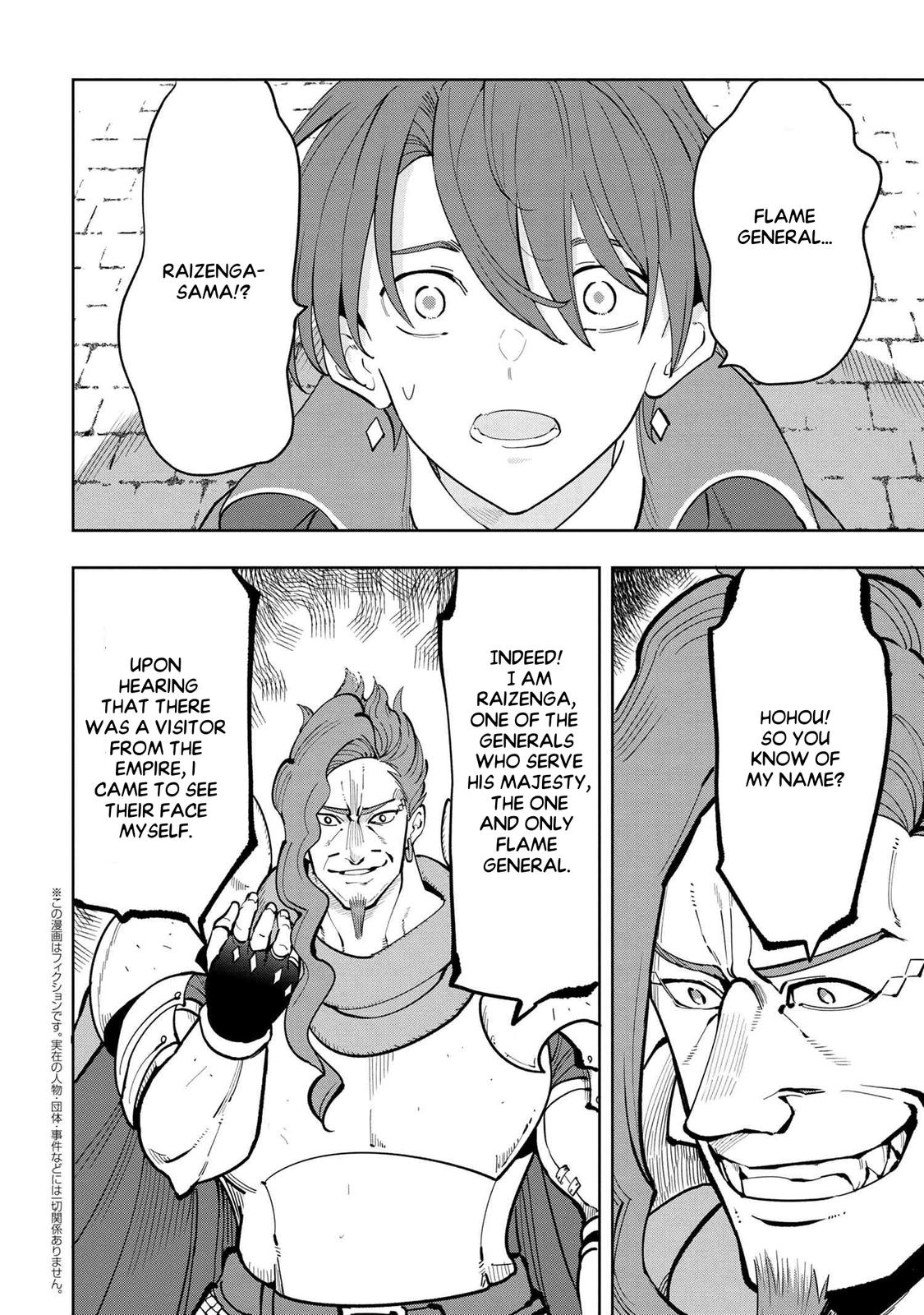 Souzou Renkinjutsushi wa Jiyuu wo Ouka suru Chap 6.4 - Next Chap 7.4