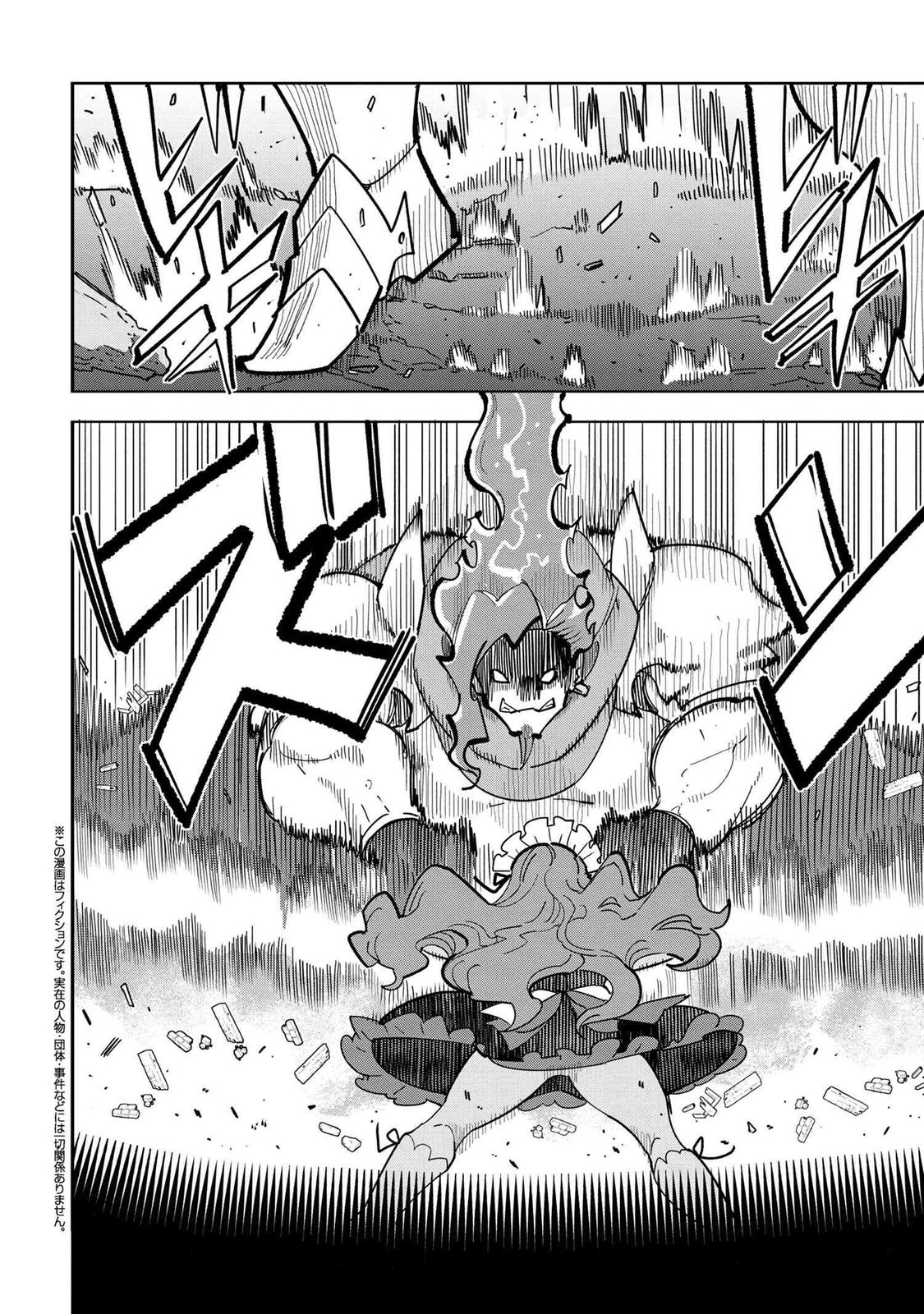 Souzou Renkinjutsushi wa Jiyuu wo Ouka suru Chap 9.2 - Next Chap 10.2