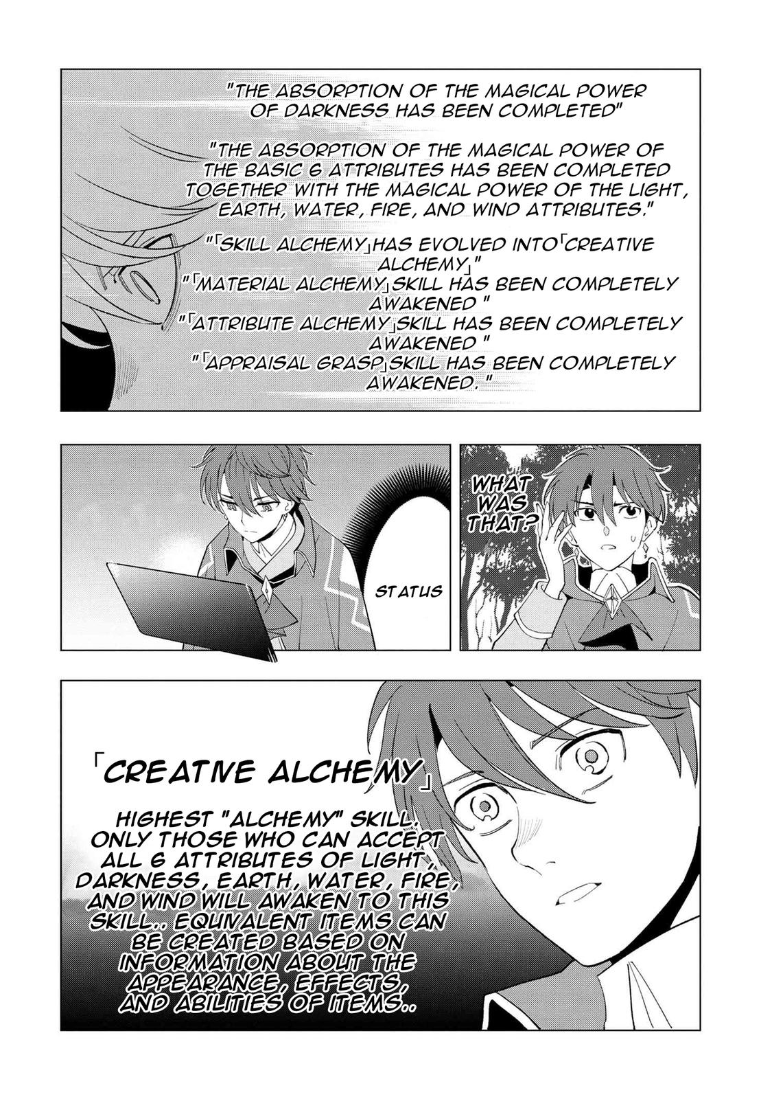 Souzou Renkinjutsushi wa Jiyuu wo Ouka suru Chap 1.3 - Next Chap 2.3