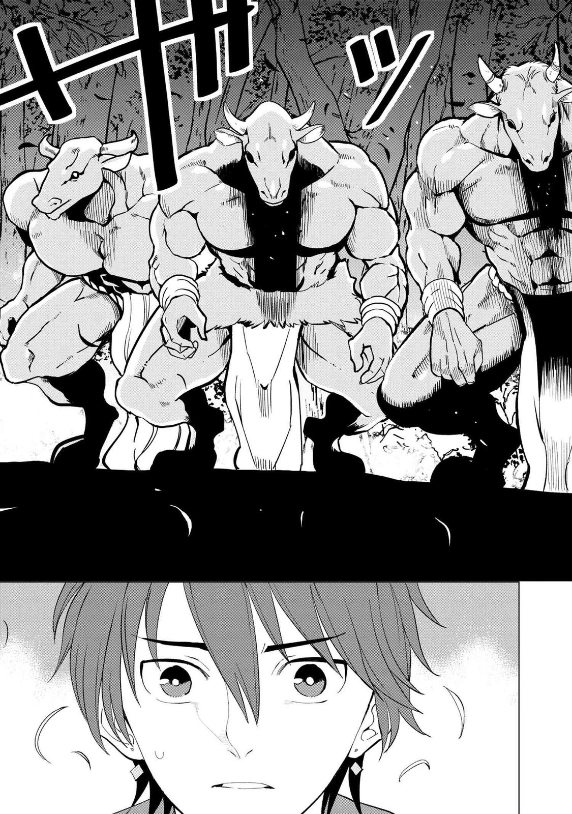 Souzou Renkinjutsushi wa Jiyuu wo Ouka suru Chap 1.2 - Next Chap 2.2