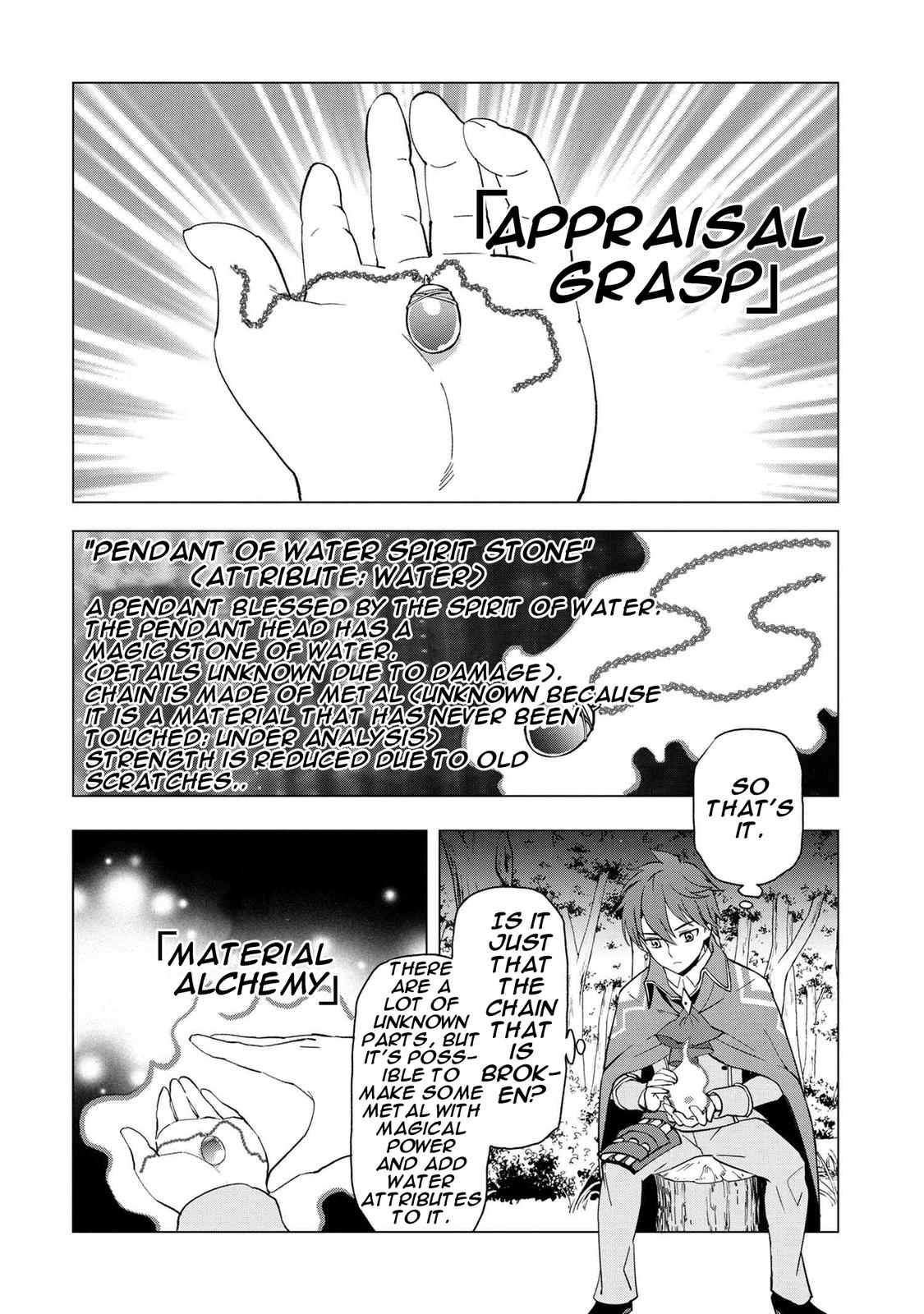Souzou Renkinjutsushi wa Jiyuu wo Ouka suru Chap 1.4 - Next Chap 2.4