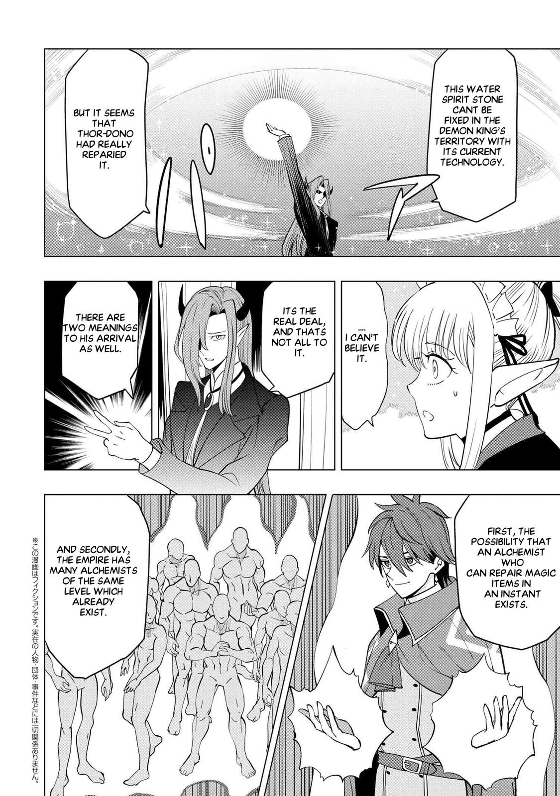 Souzou Renkinjutsushi wa Jiyuu wo Ouka suru Chap 2.4 - Next Chap 3.4