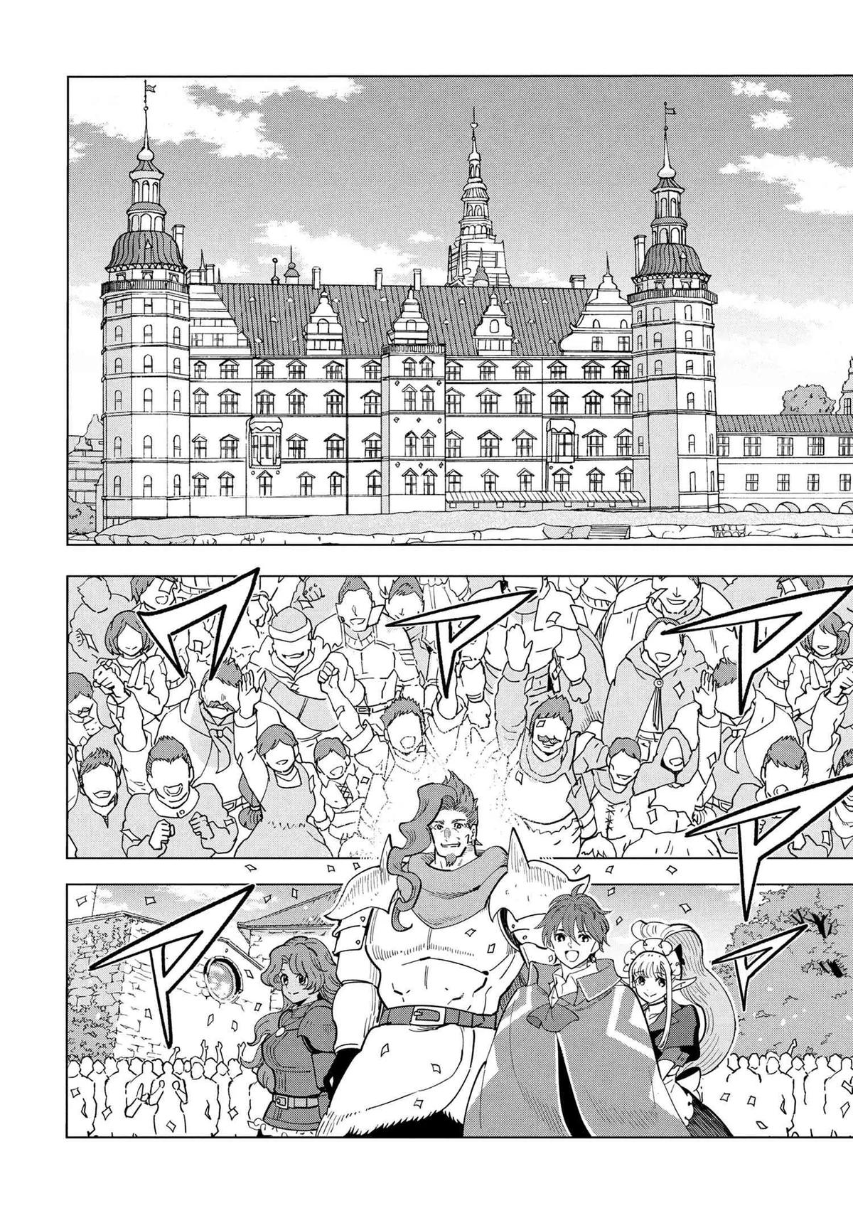 Souzou Renkinjutsushi wa Jiyuu wo Ouka suru Chap 18 - Next Chap 19