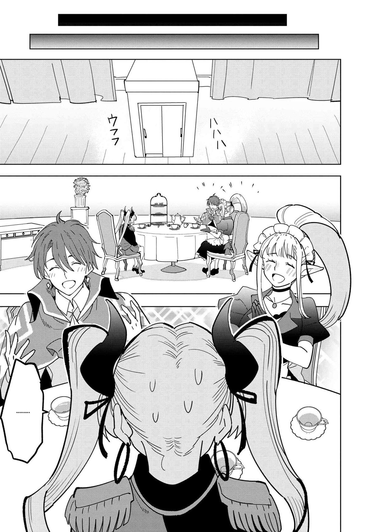 Souzou Renkinjutsushi wa Jiyuu wo Ouka suru Chap 11.2 - Next Chap 12.2