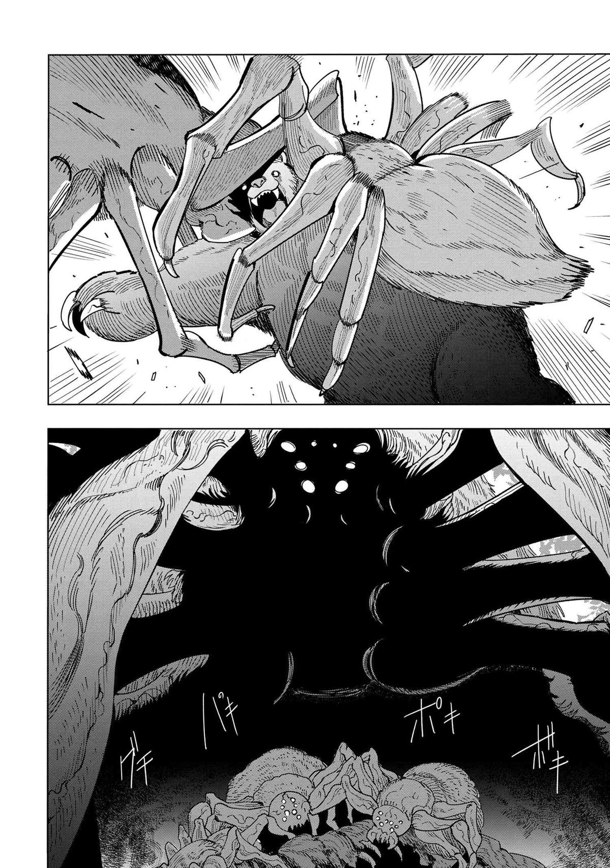 Souzou Renkinjutsushi wa Jiyuu wo Ouka suru Chap 11.6 - Next Chap 12.6