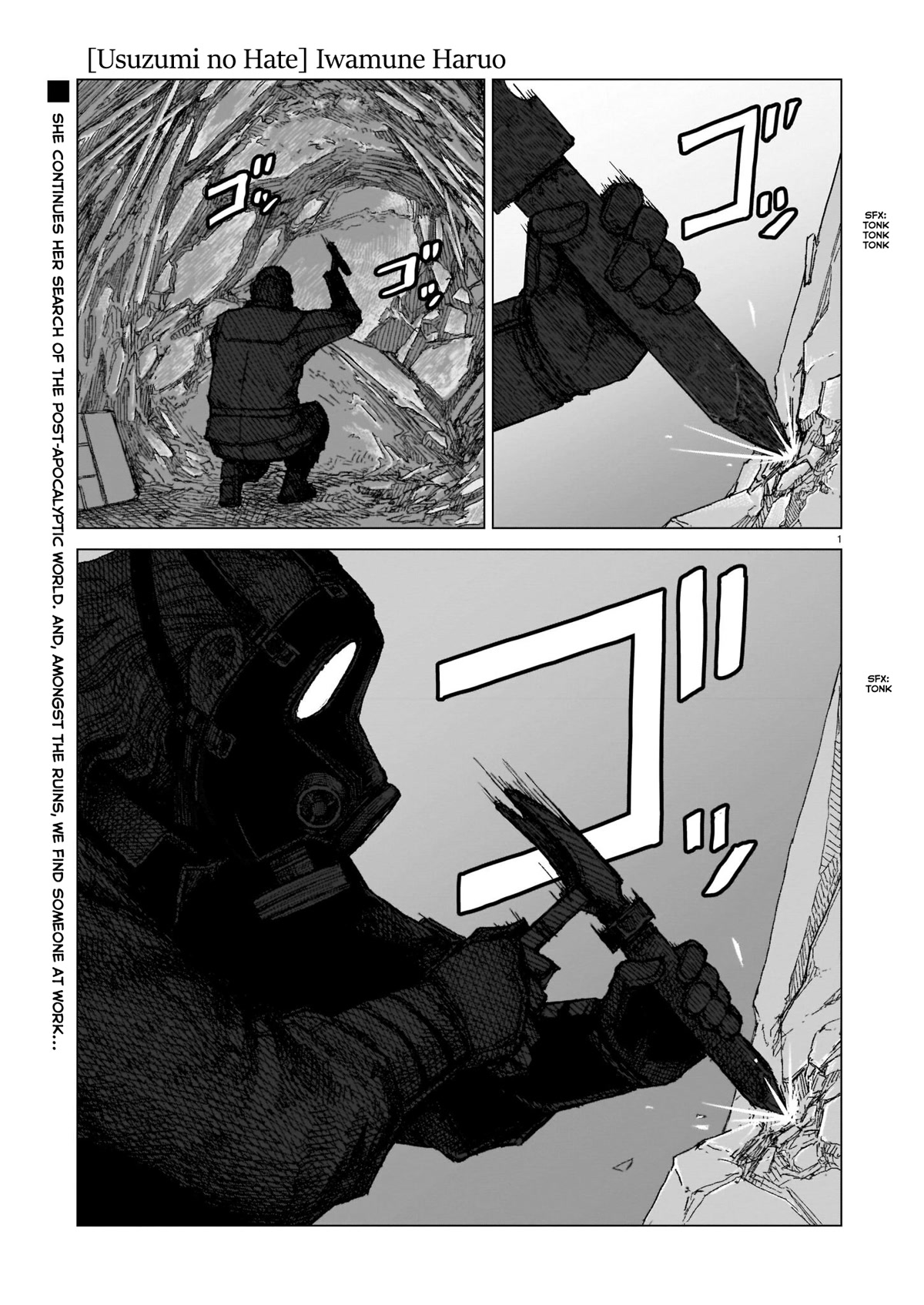 Usuzumi no Hate Chap 7 - Next Chap 8