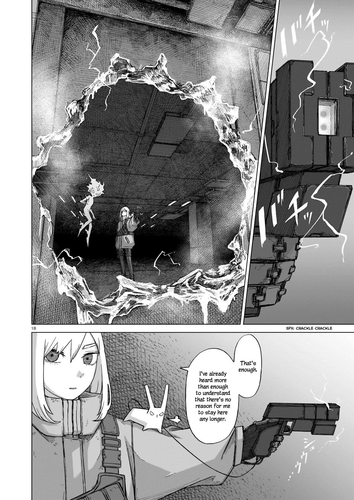 Usuzumi no Hate Chap 6 - Next Chap 7