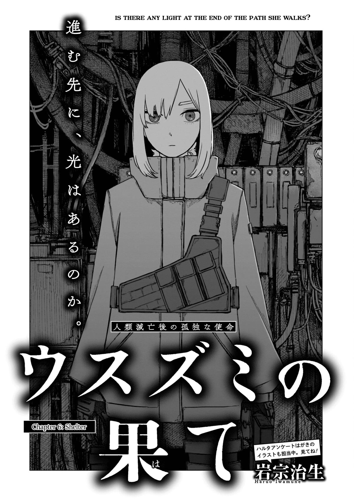 Usuzumi no Hate Chap 6 - Next Chap 7