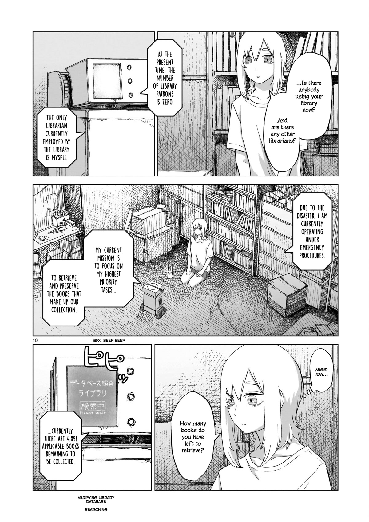 Usuzumi no Hate Chap 9 - Next Chap 10