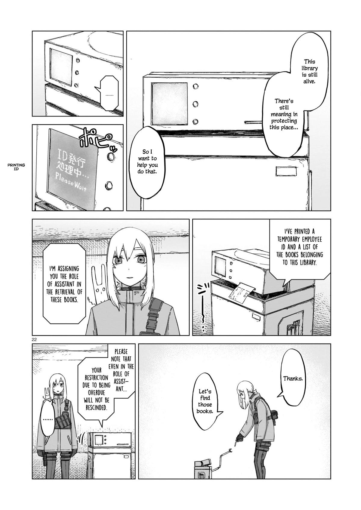 Usuzumi no Hate Chap 9 - Next Chap 10