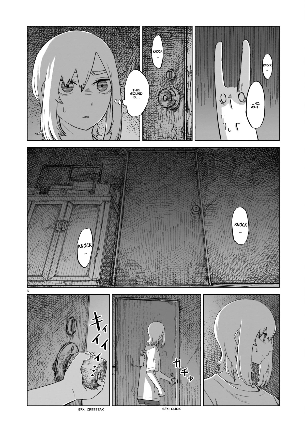 Usuzumi no Hate Chap 9 - Next Chap 10