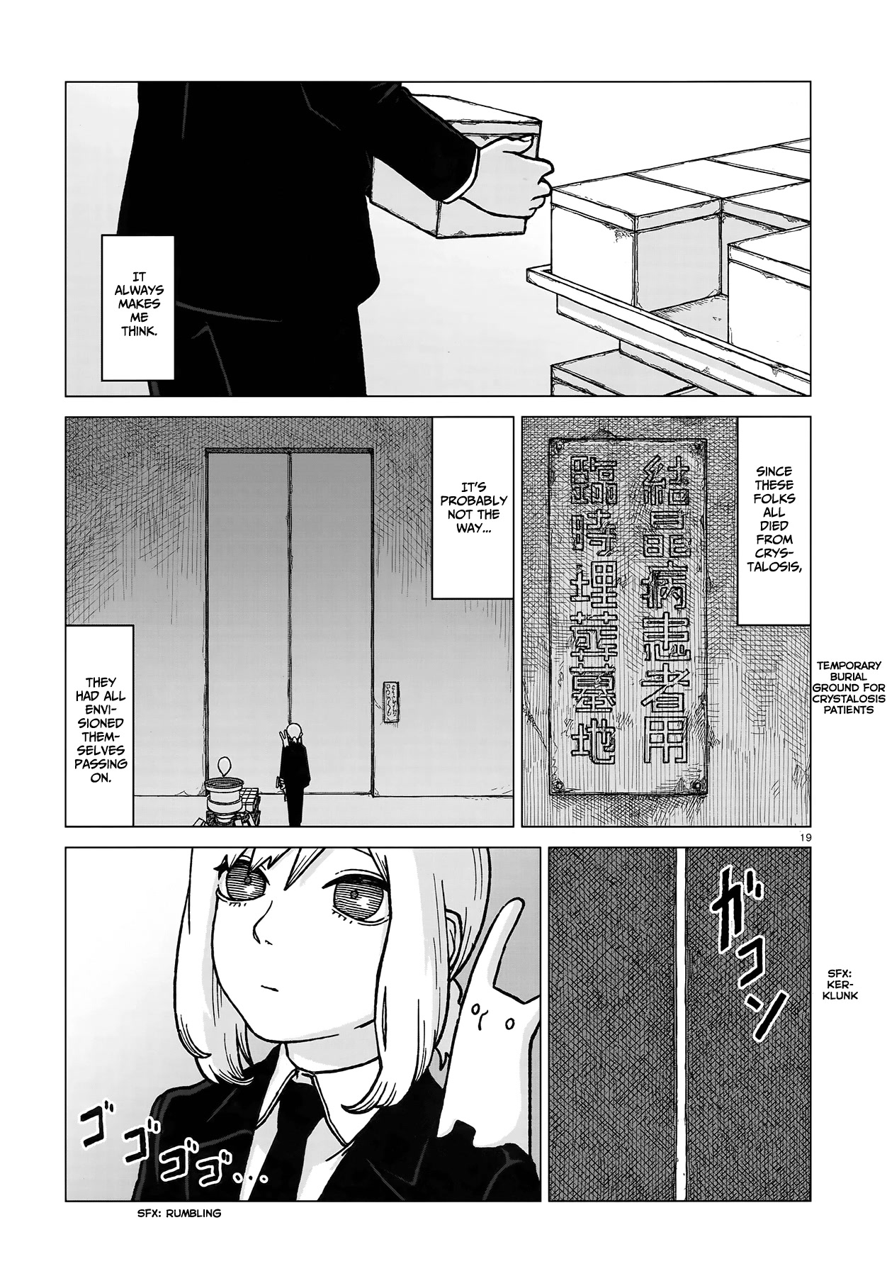 Usuzumi no Hate Chap 2 - Next Chap 3