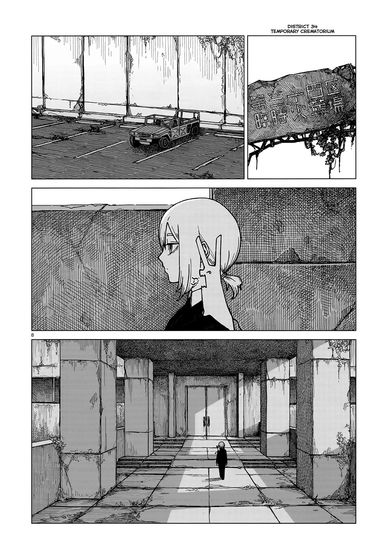 Usuzumi no Hate Chap 2 - Next Chap 3