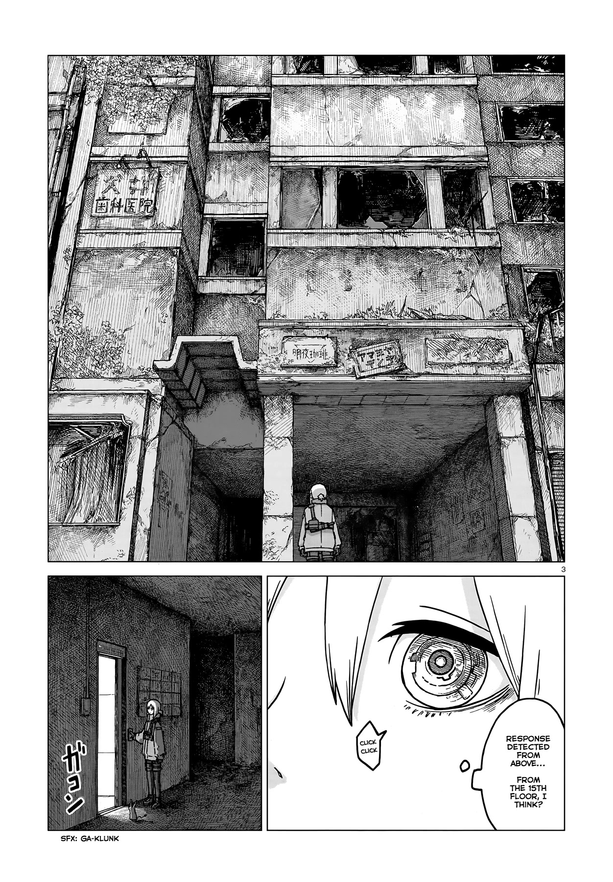 Usuzumi no Hate Chap 3 - Next Chap 4