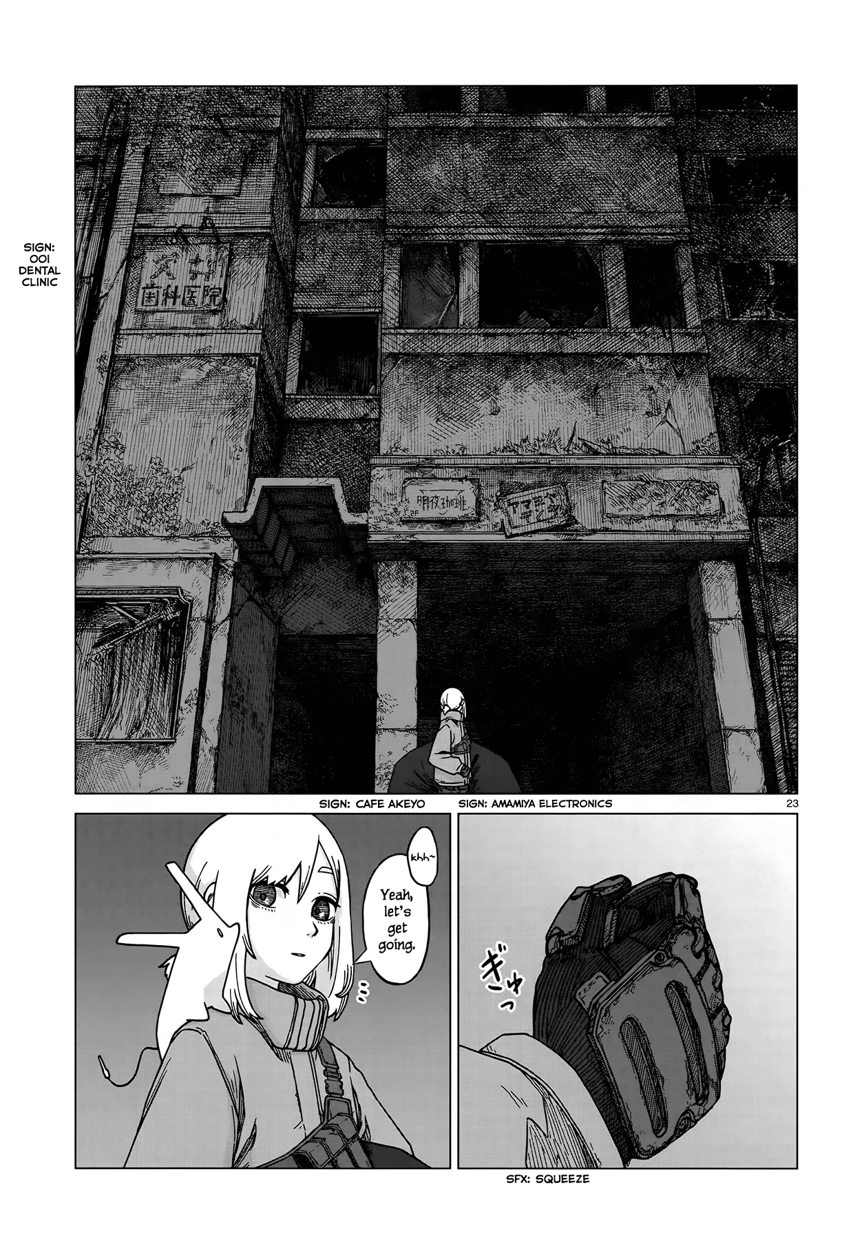 Usuzumi no Hate Chap 3 - Next Chap 4