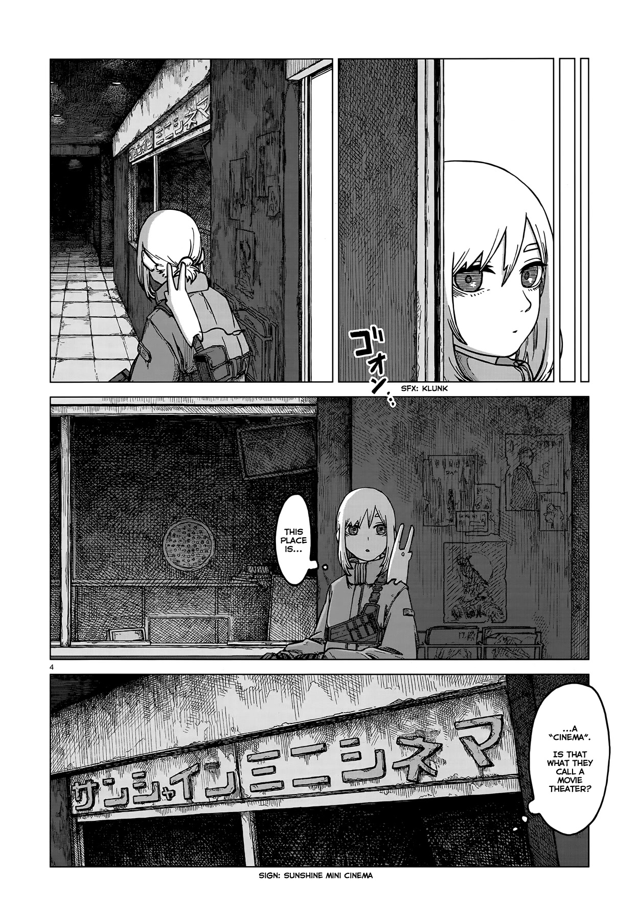 Usuzumi no Hate Chap 3 - Next Chap 4