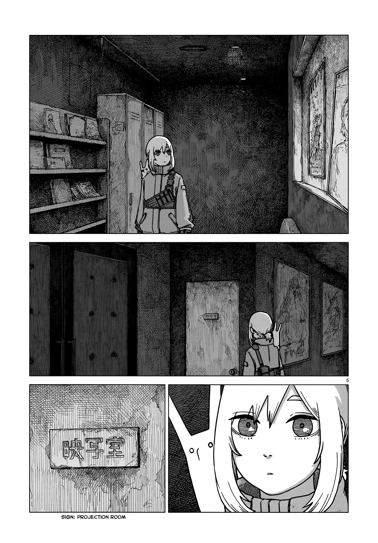 Usuzumi no Hate Chap 3 - Next Chap 4