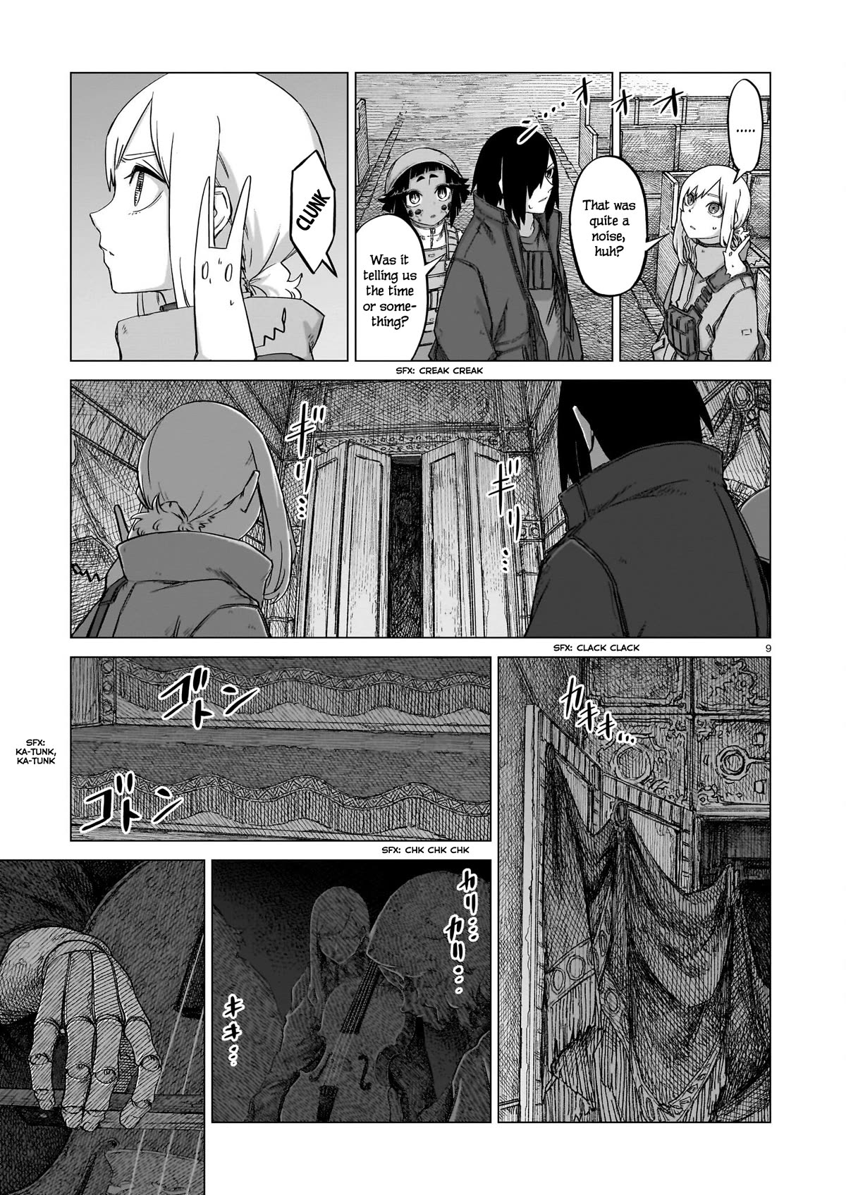 Usuzumi no Hate Chap 17 - Next Chap 18