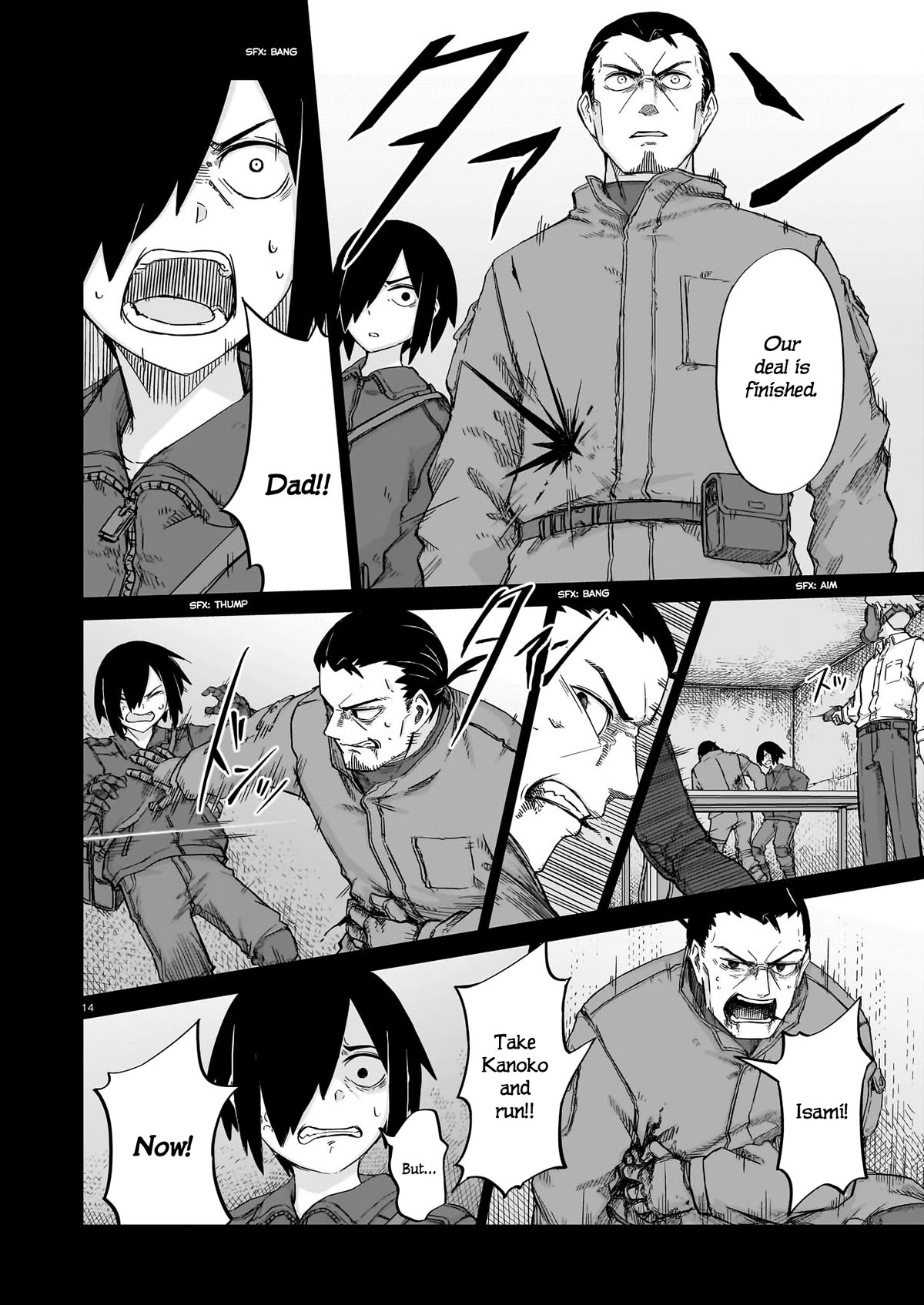 Usuzumi no Hate Chap 14 - Next Chap 15