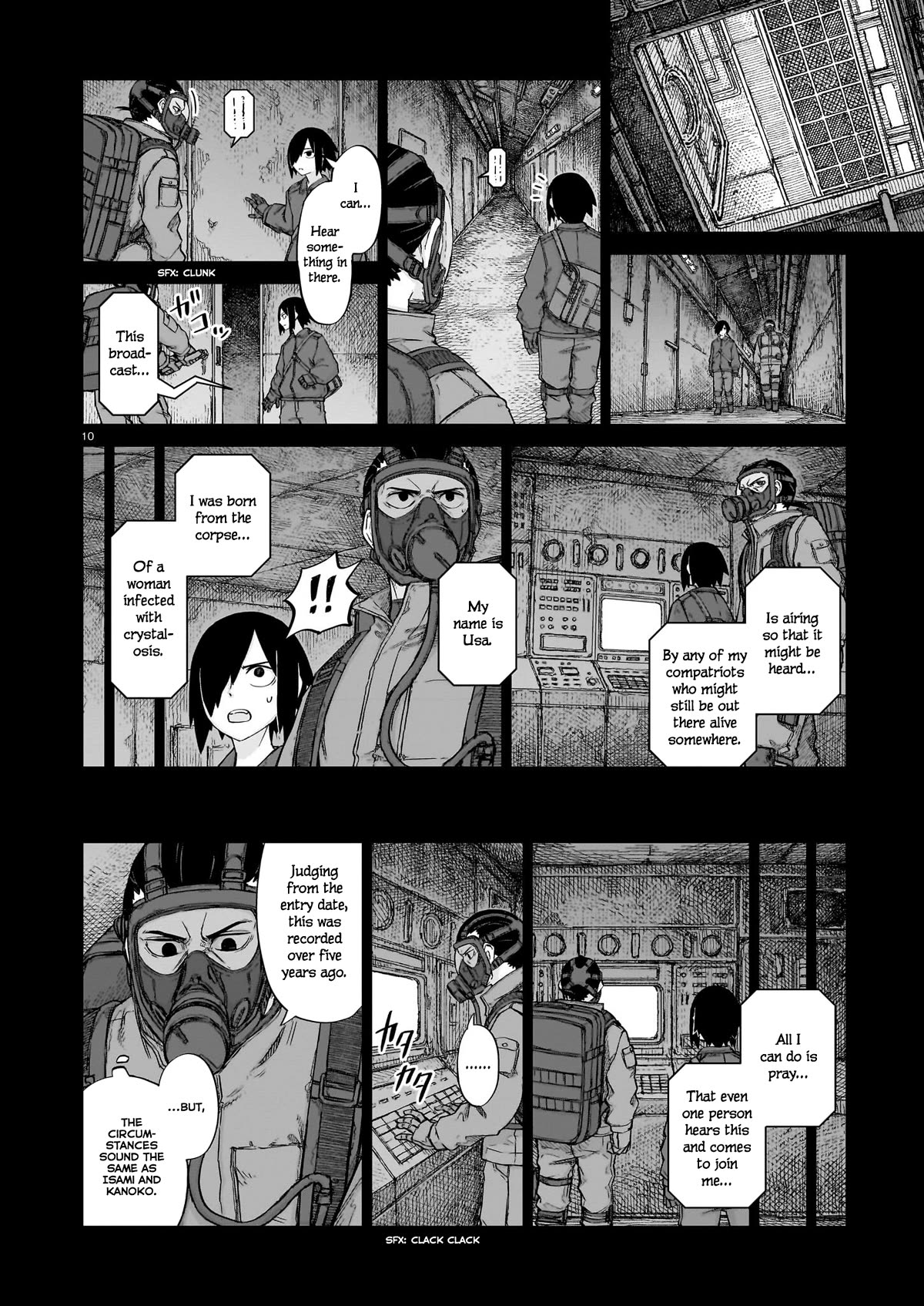 Usuzumi no Hate Chap 14 - Next Chap 15
