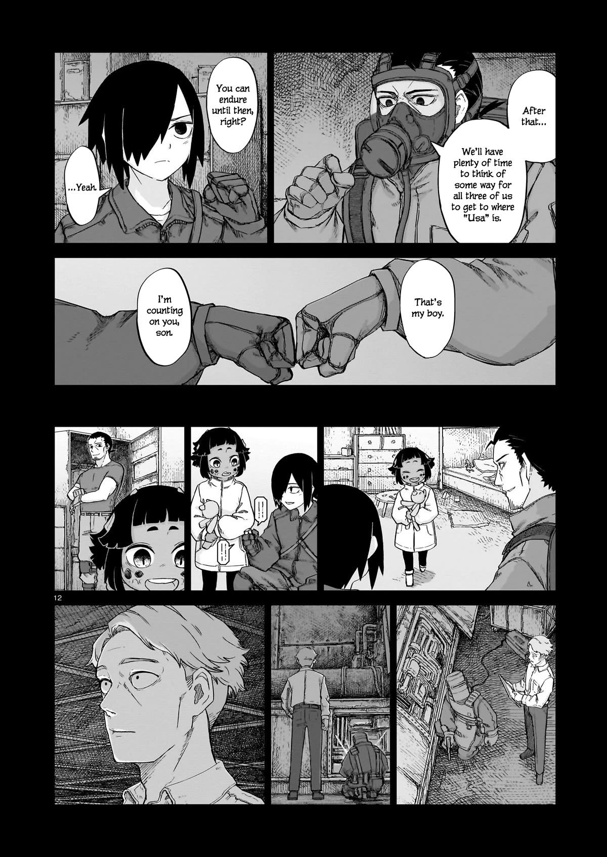 Usuzumi no Hate Chap 14 - Next Chap 15