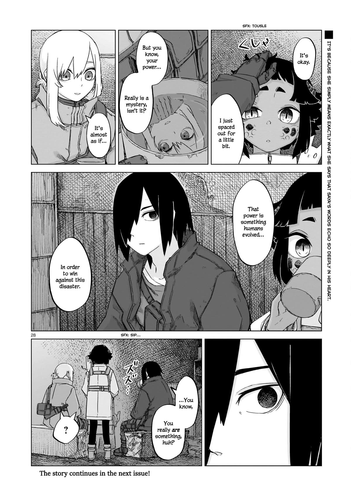 Usuzumi no Hate Chap 14 - Next Chap 15
