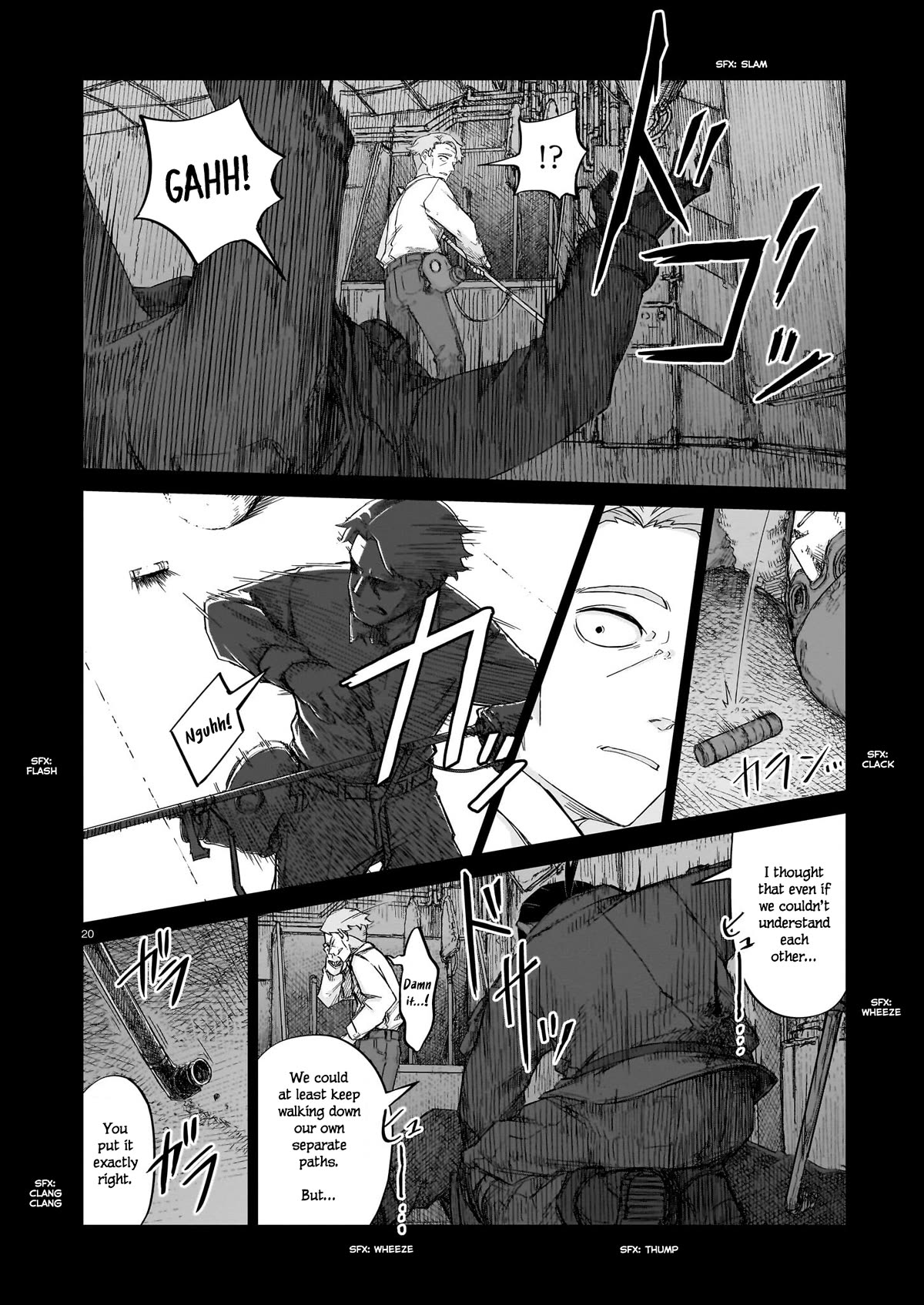Usuzumi no Hate Chap 14 - Next Chap 15