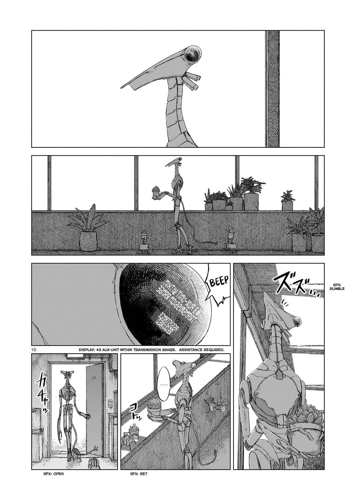 Usuzumi no Hate Chap 18 - Next Chap 19