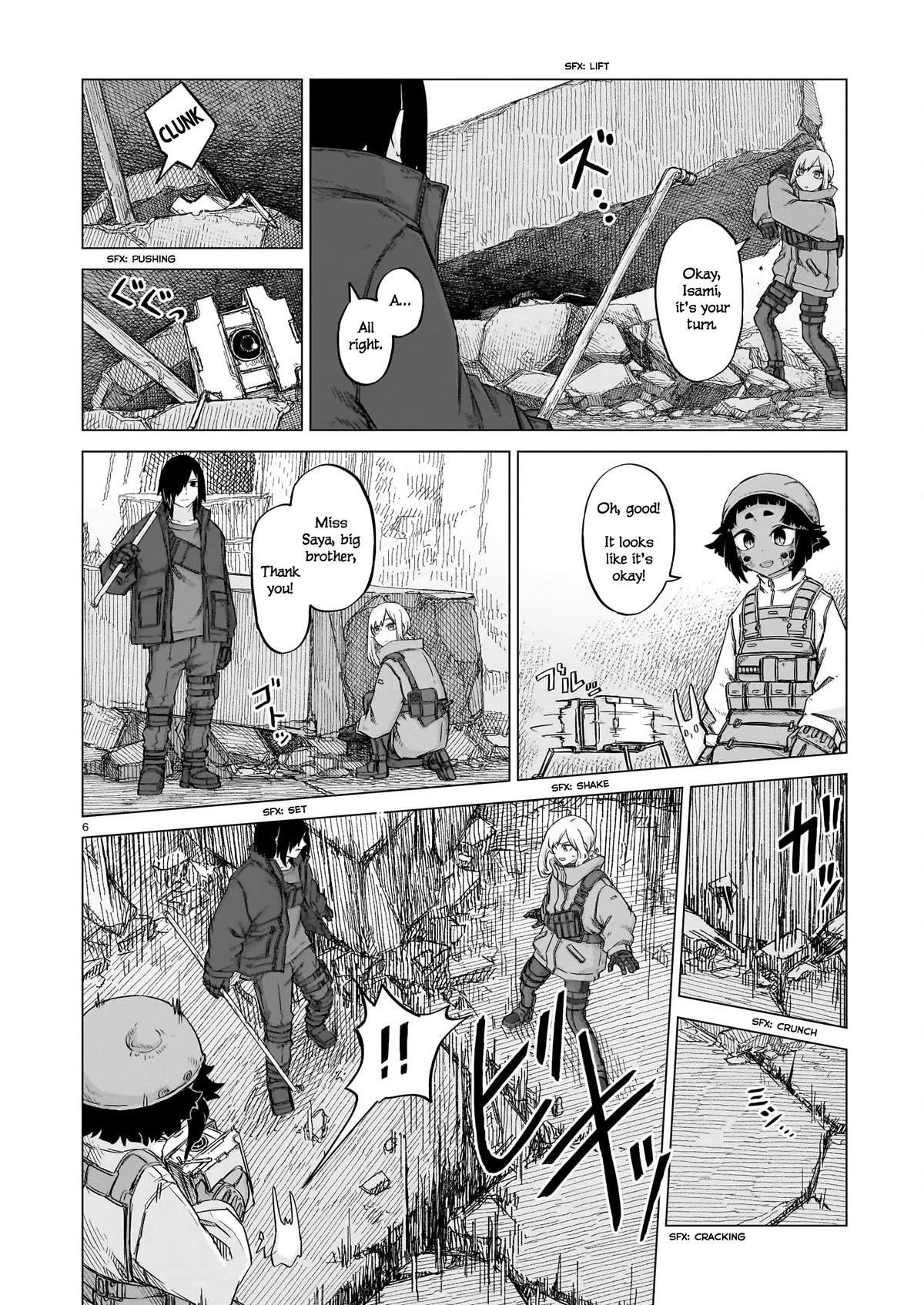 Usuzumi no Hate Chap 18 - Next Chap 19