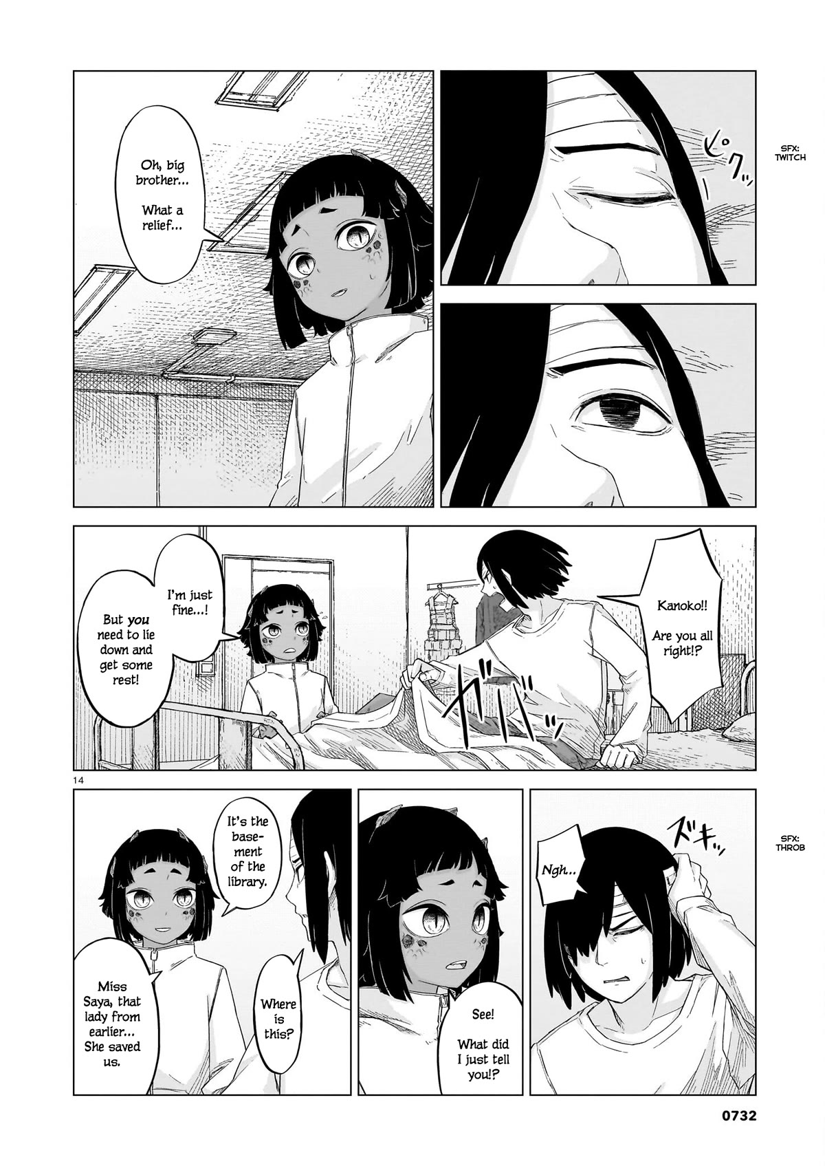 Usuzumi no Hate Chap 11 - Next Chap 12