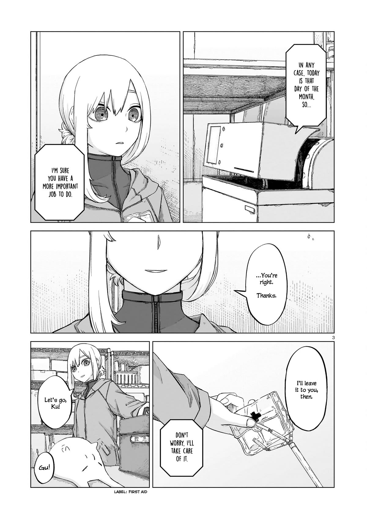 Usuzumi no Hate Chap 12 - Next Chap 13