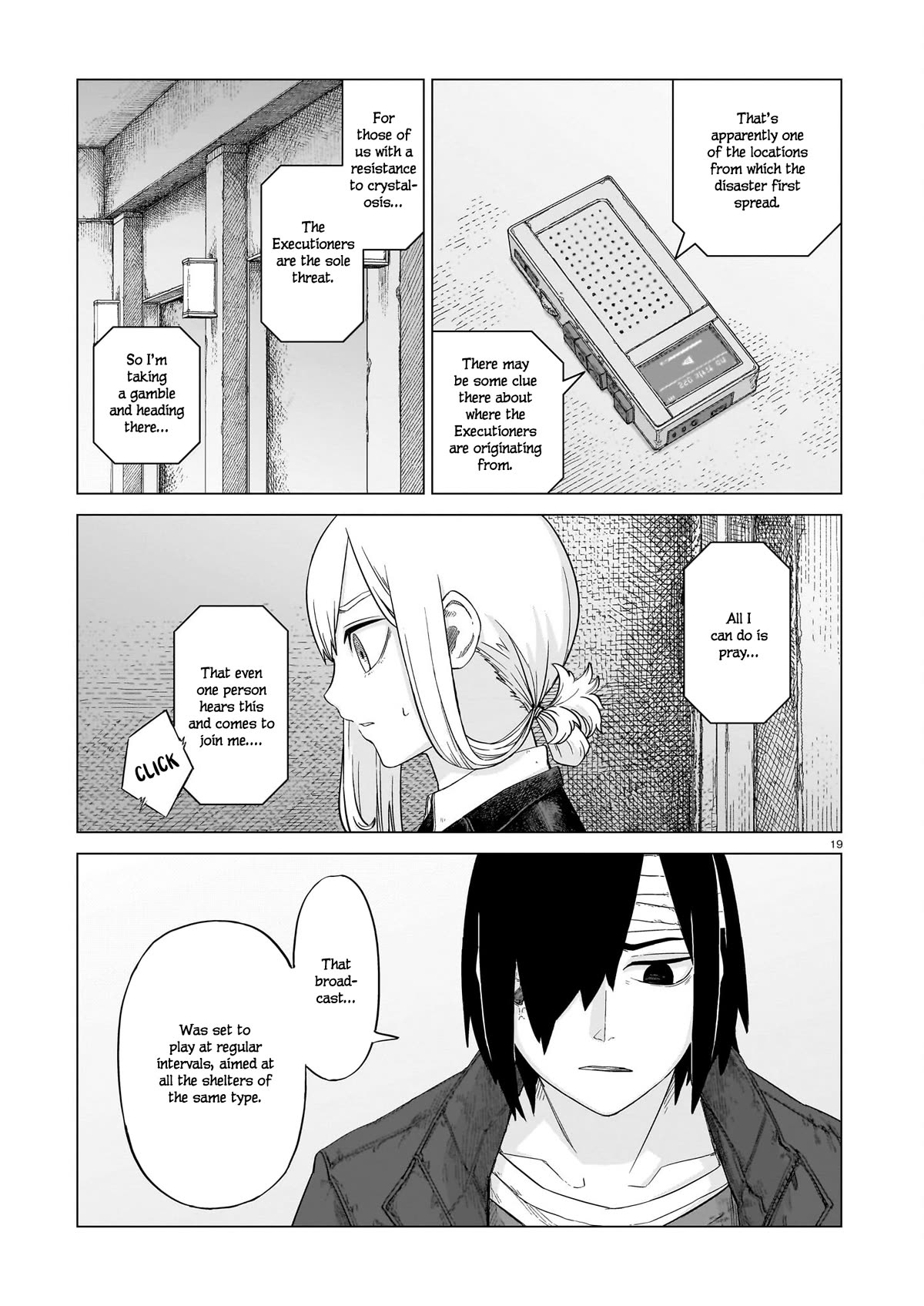 Usuzumi no Hate Chap 12 - Next Chap 13