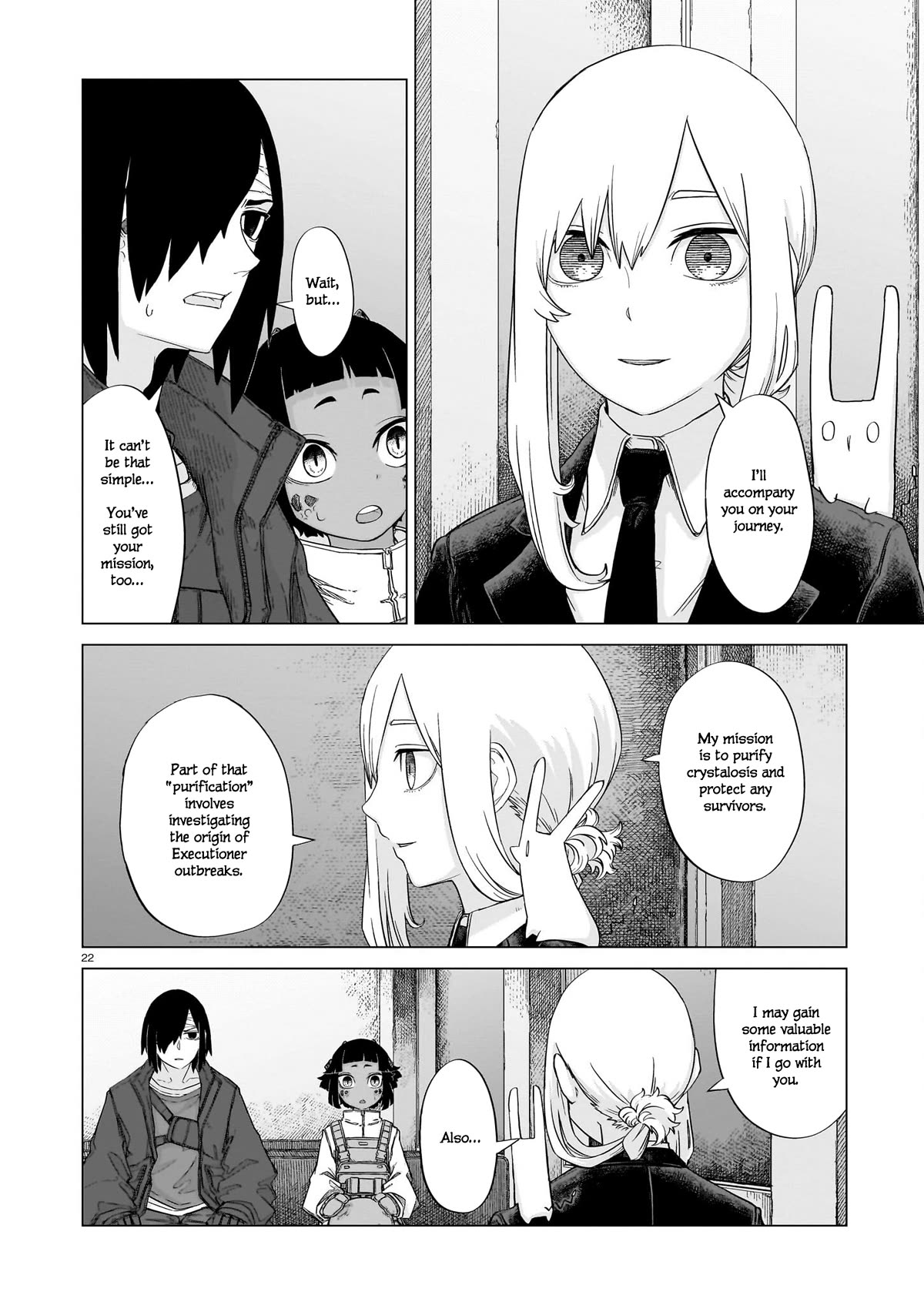 Usuzumi no Hate Chap 12 - Next Chap 13