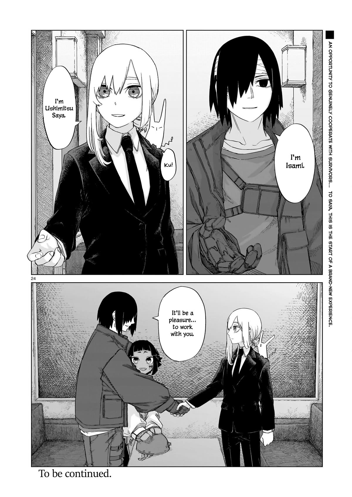Usuzumi no Hate Chap 12 - Next Chap 13