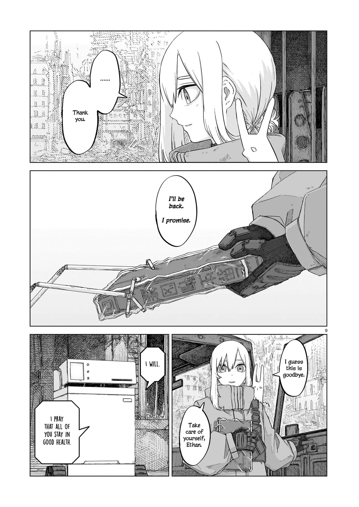 Usuzumi no Hate Chap 13 - Next Chap 14