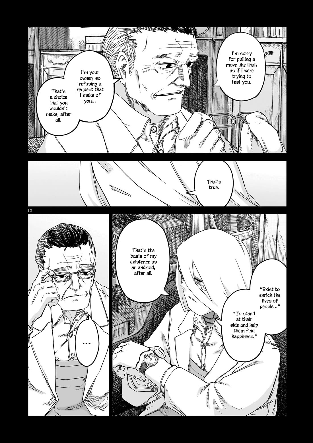 Usuzumi no Hate Chap 27 - Next Chap 28