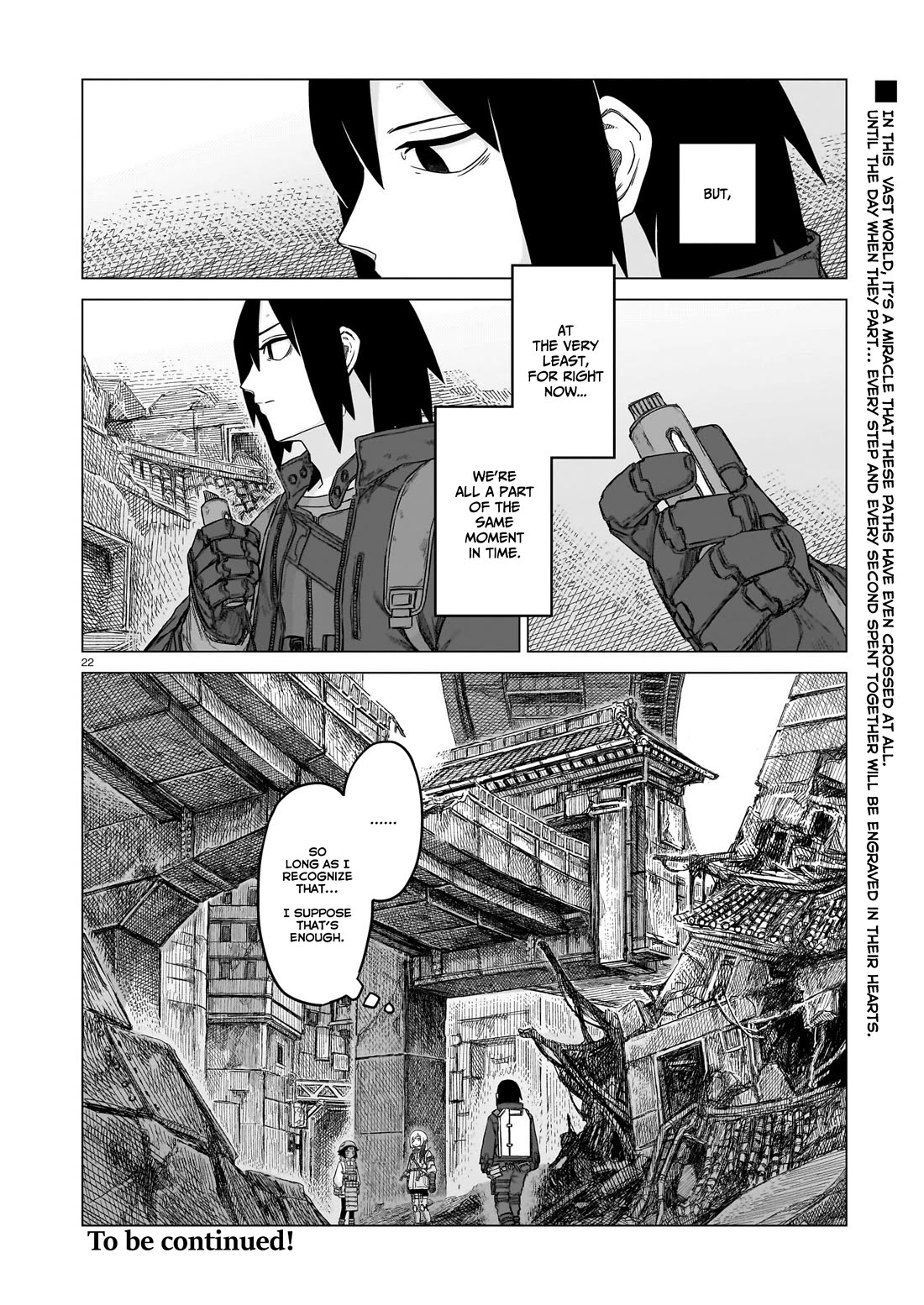 Usuzumi no Hate Chap 27 - Next Chap 28