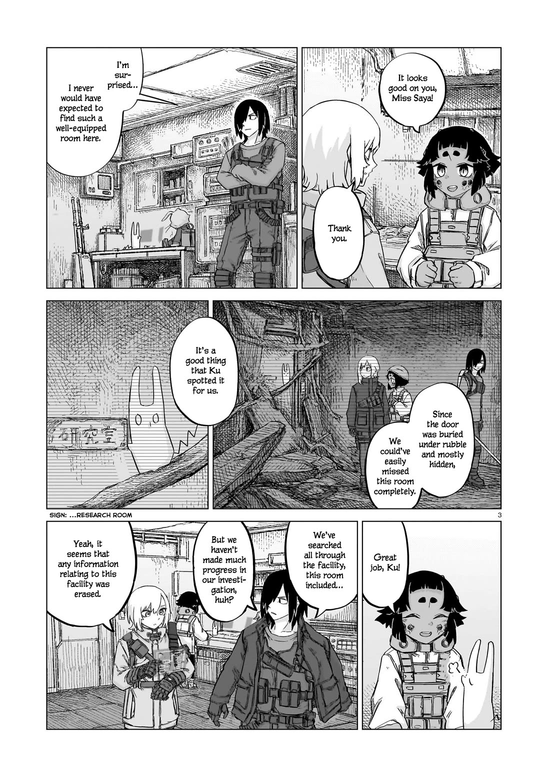 Usuzumi no Hate Chap 24 - Next Chap 25