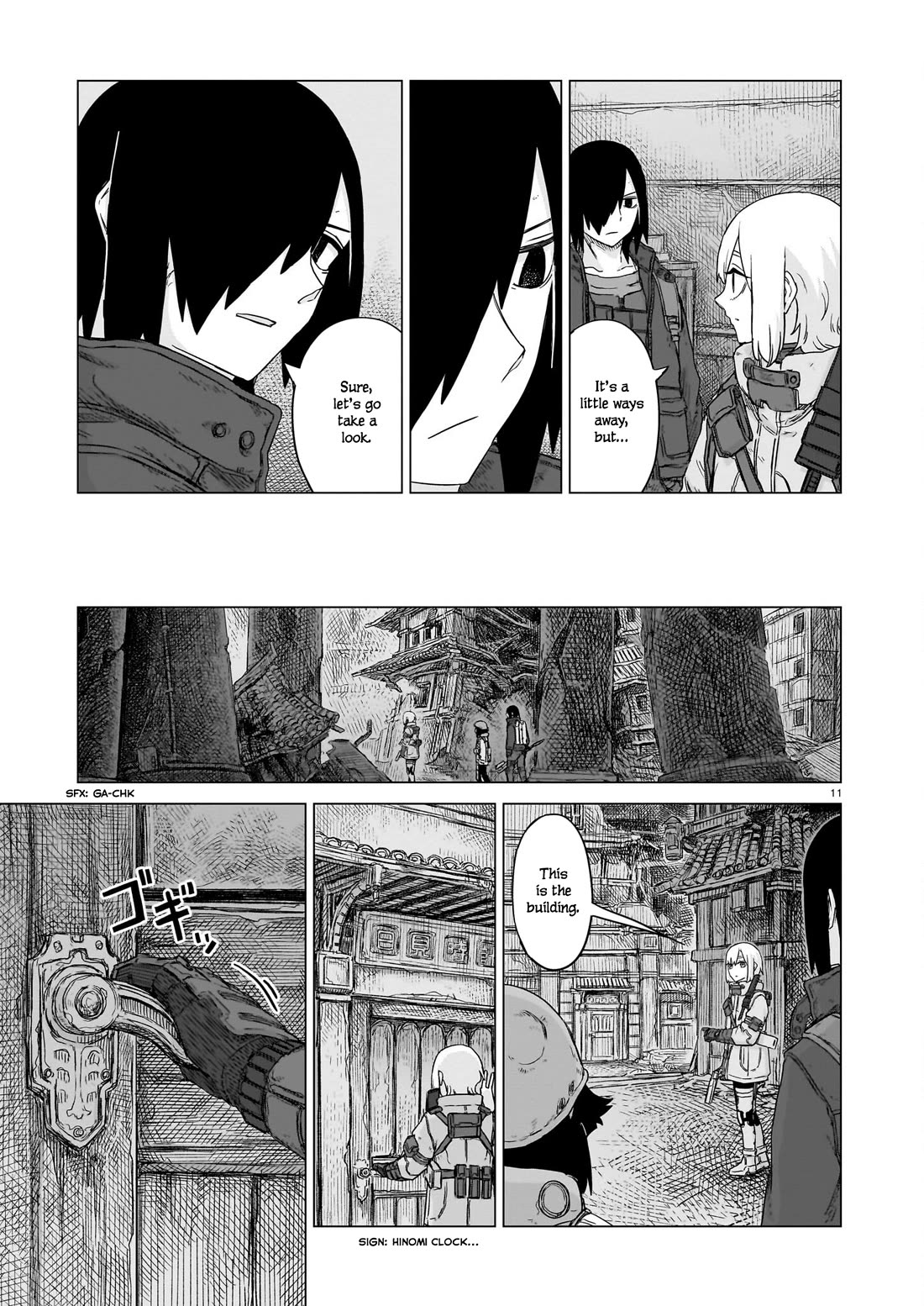 Usuzumi no Hate Chap 25 - Next Chap 26