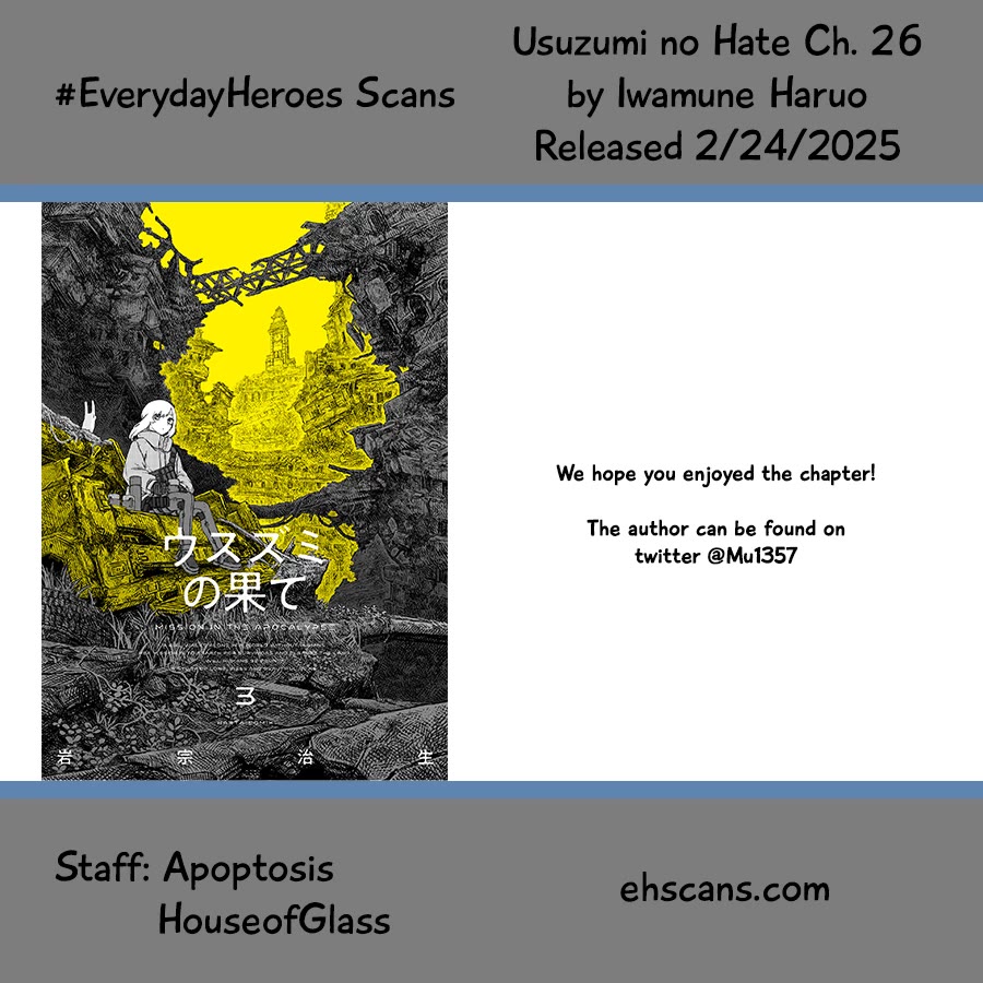 Usuzumi no Hate Chap 26 - Next Chap 27