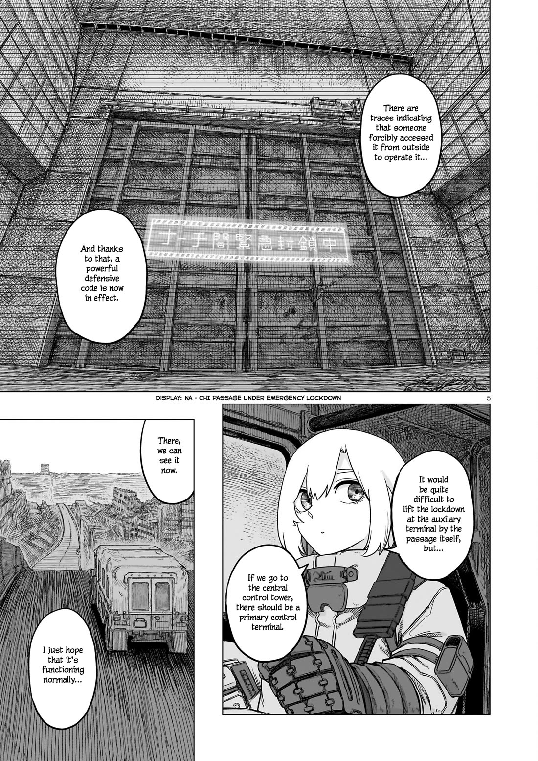 Usuzumi no Hate Chap 28 - Next Chap 29