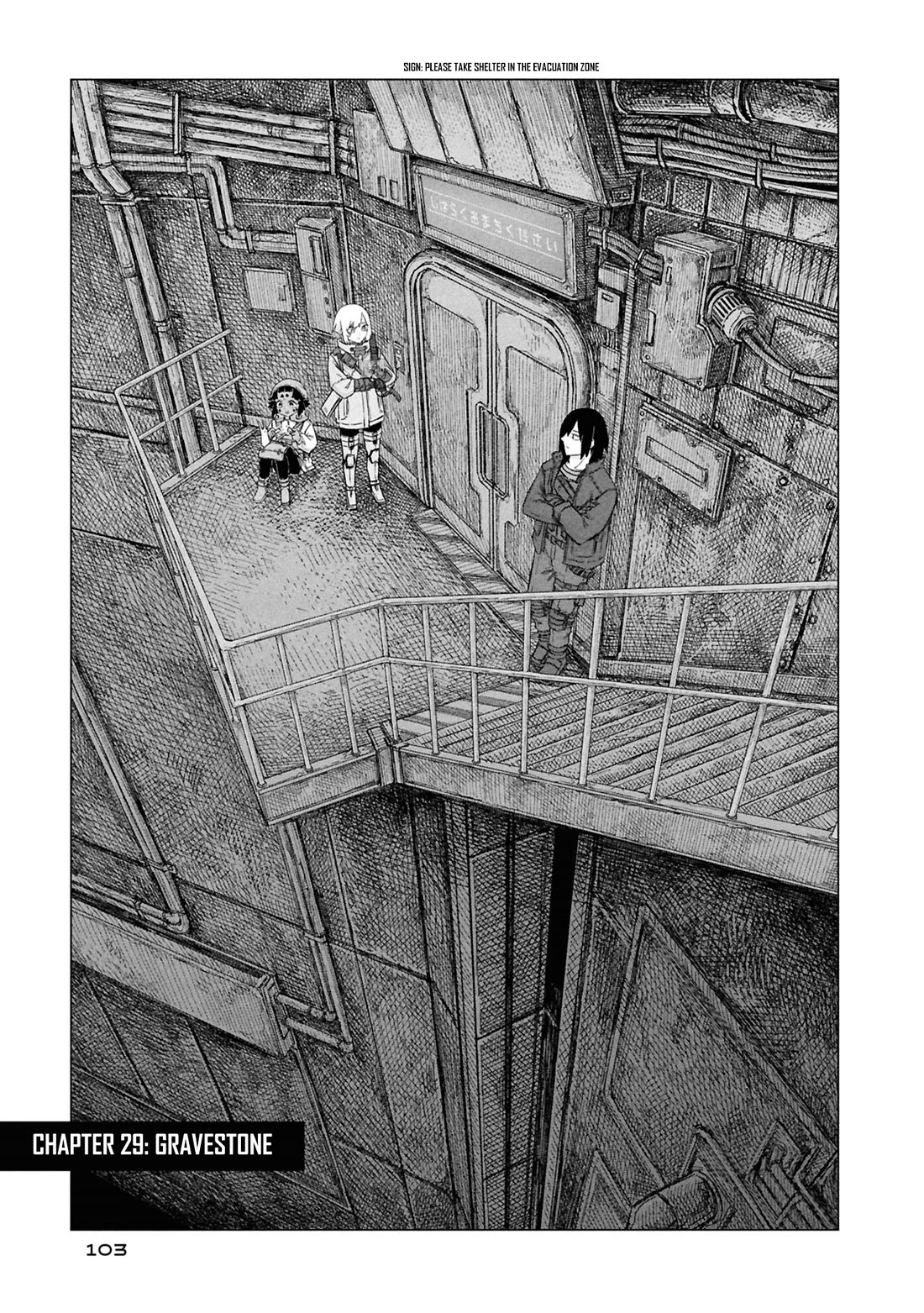 Usuzumi no Hate Chap 29 - Next Chap 30