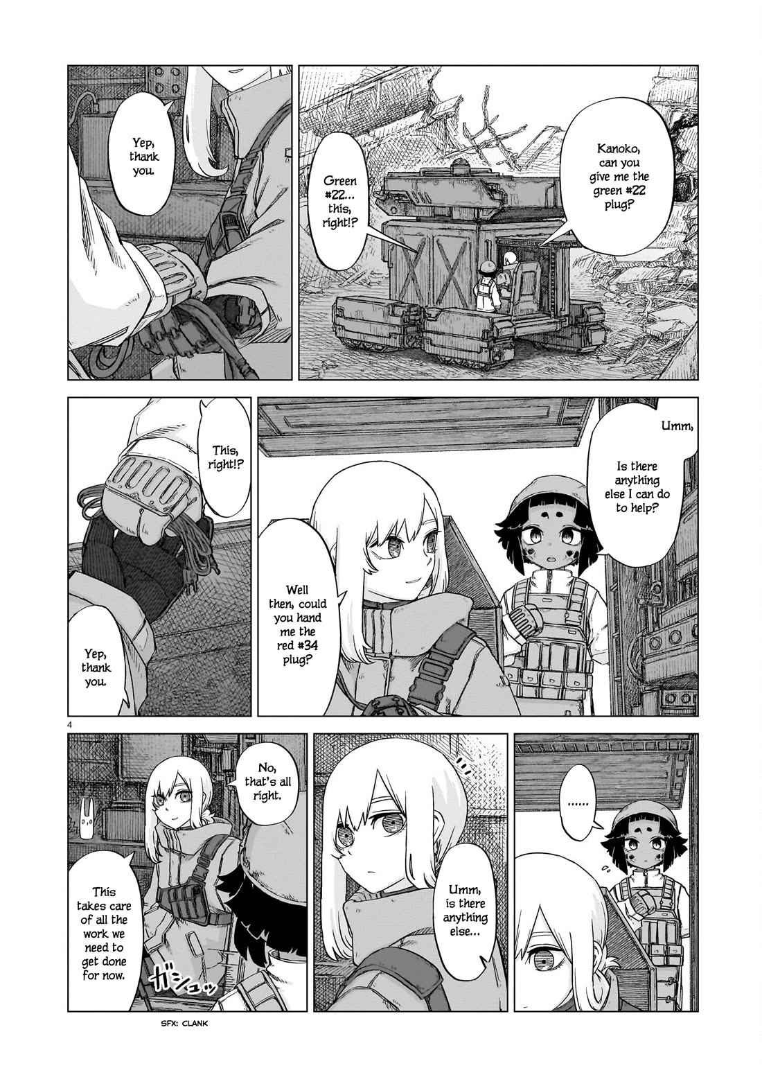 Usuzumi no Hate Chap 20 - Next Chap 21