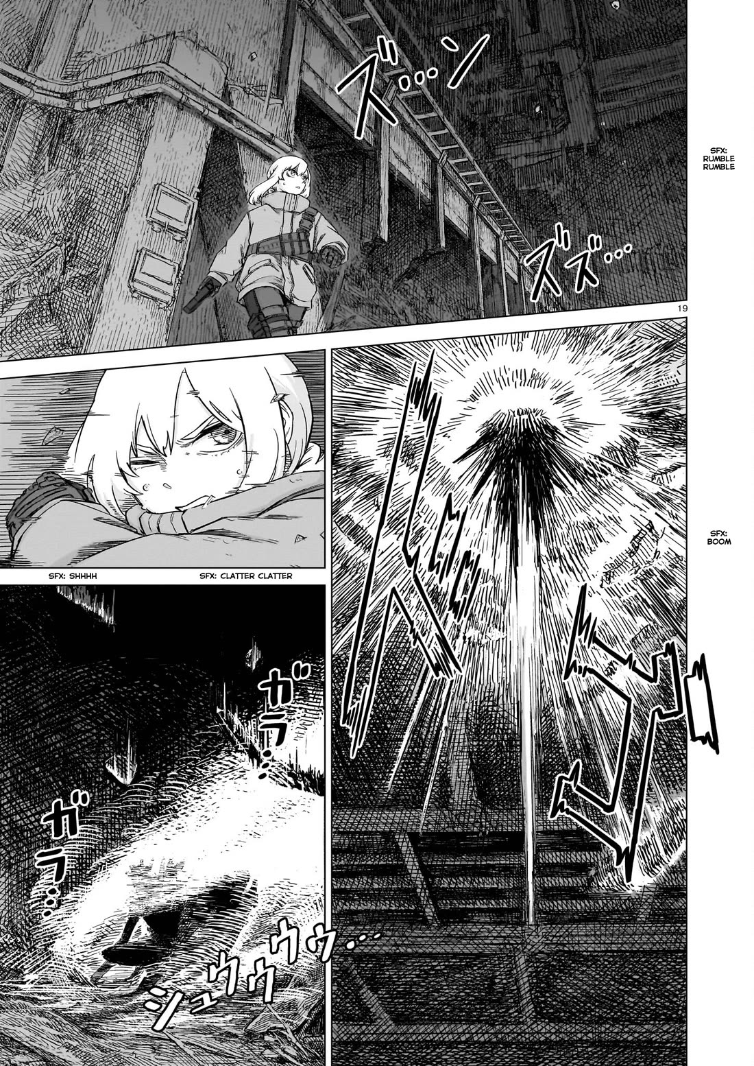 Usuzumi no Hate Chap 21 - Next Chap 22