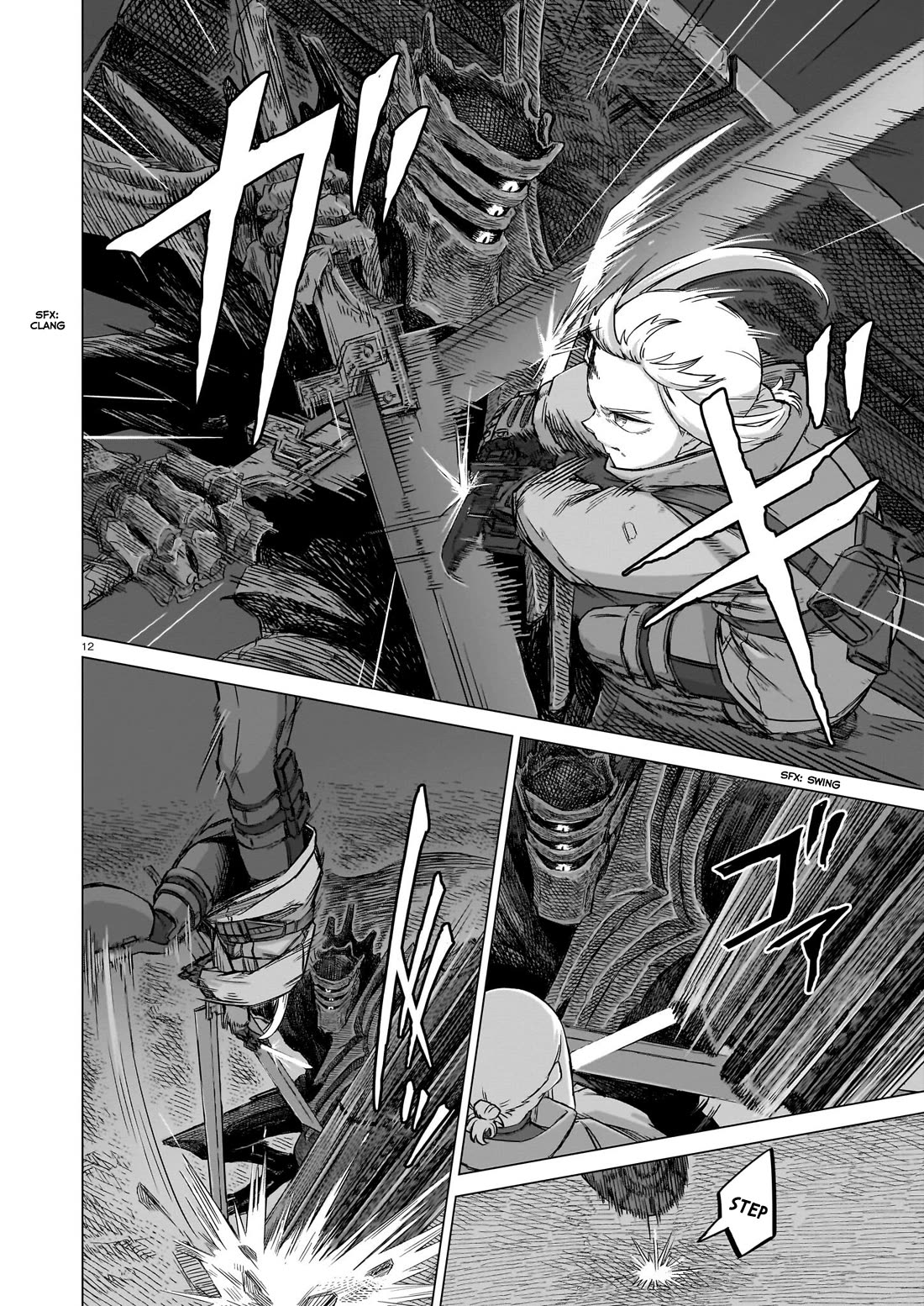 Usuzumi no Hate Chap 22 - Next Chap 23