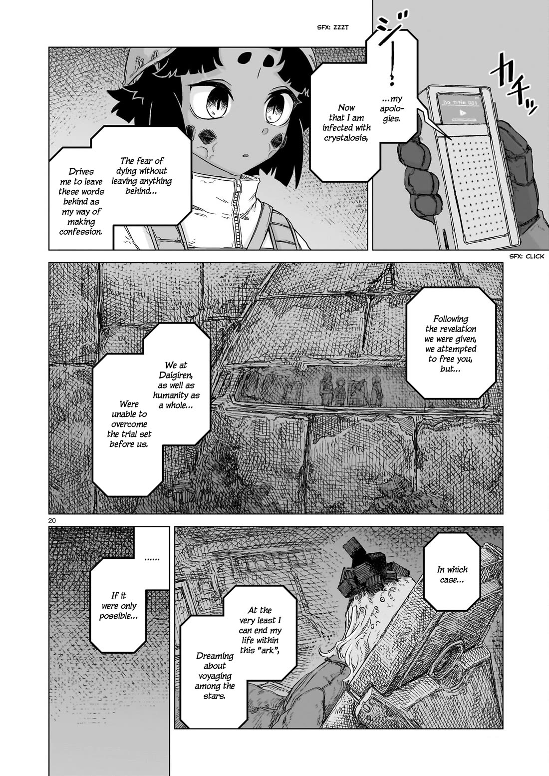 Usuzumi no Hate Chap 23 - Next Chap 24