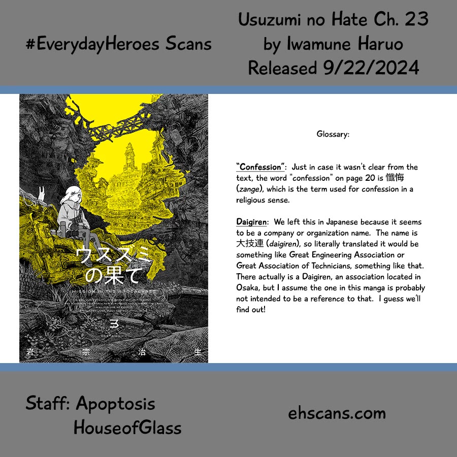 Usuzumi no Hate Chap 23 - Next Chap 24