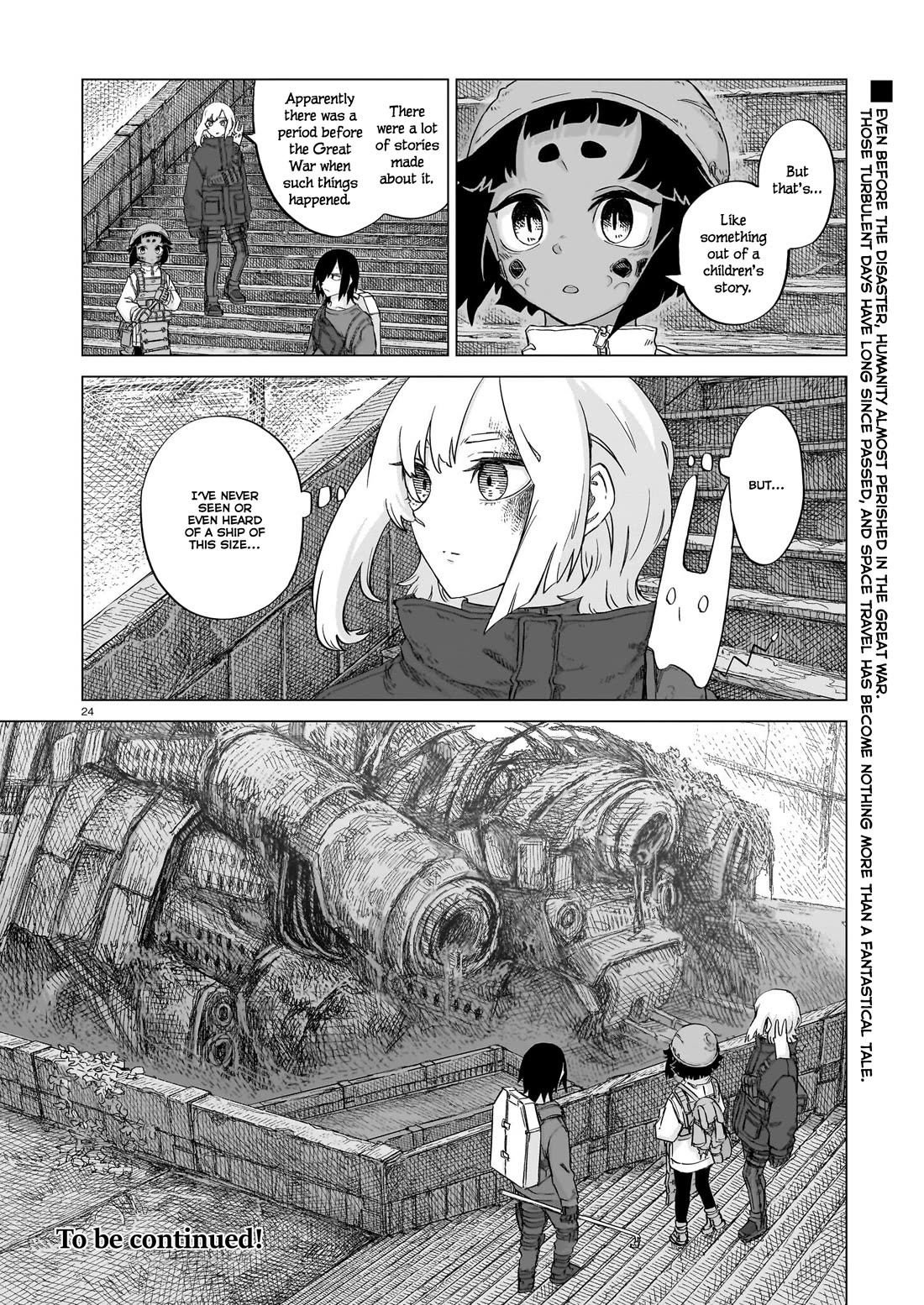 Usuzumi no Hate Chap 23 - Next Chap 24